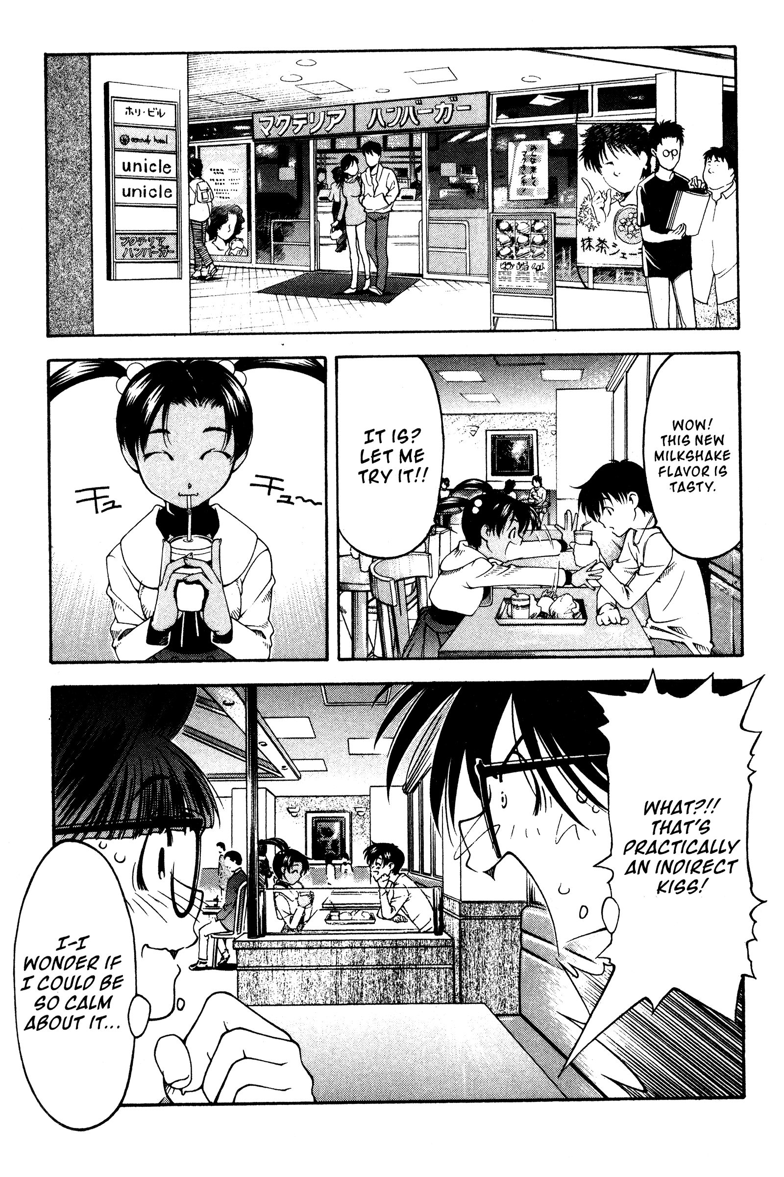 Halaman dari Ai Yori Aoshi Chapter 118.5