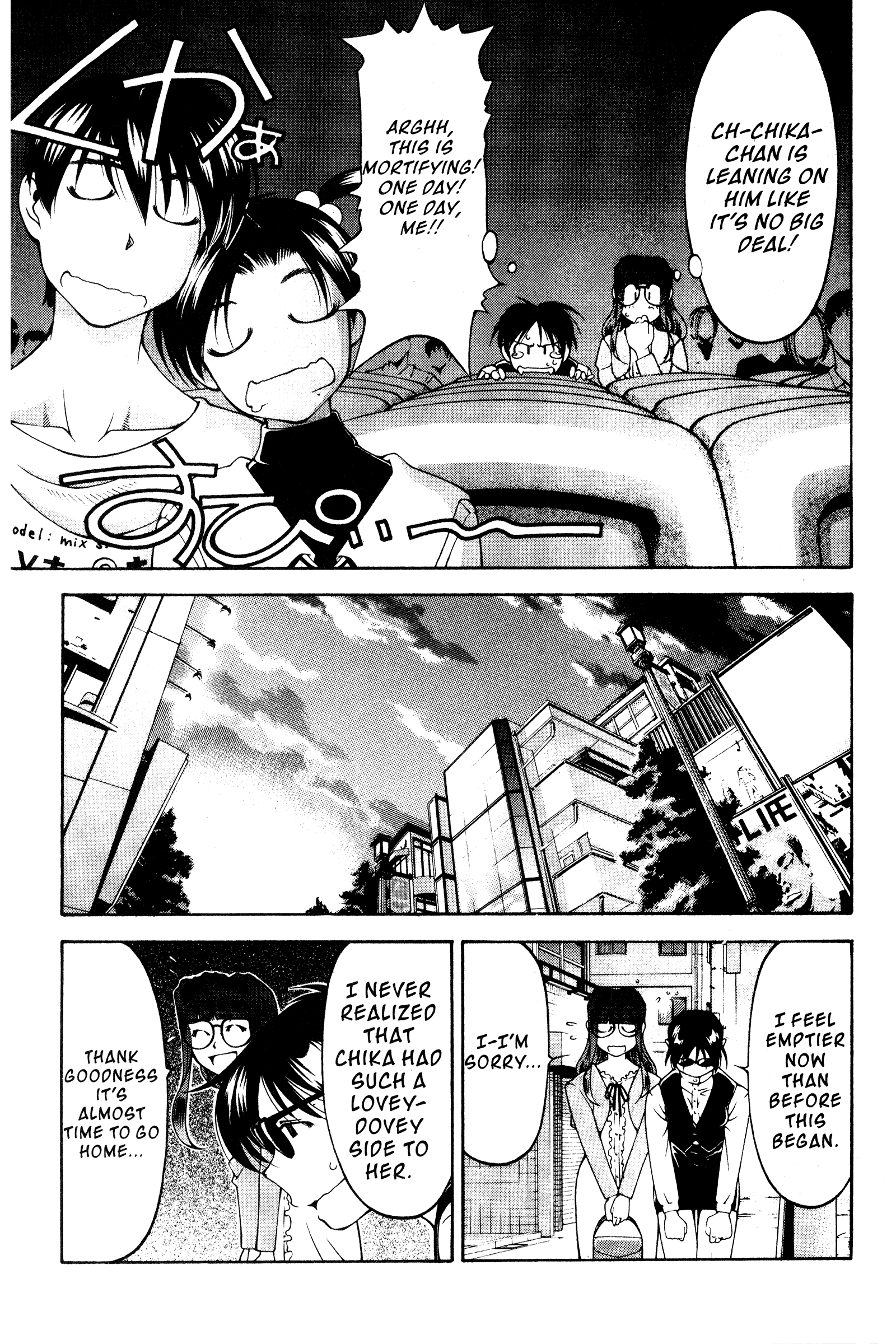 Halaman dari Ai Yori Aoshi Chapter 118.5