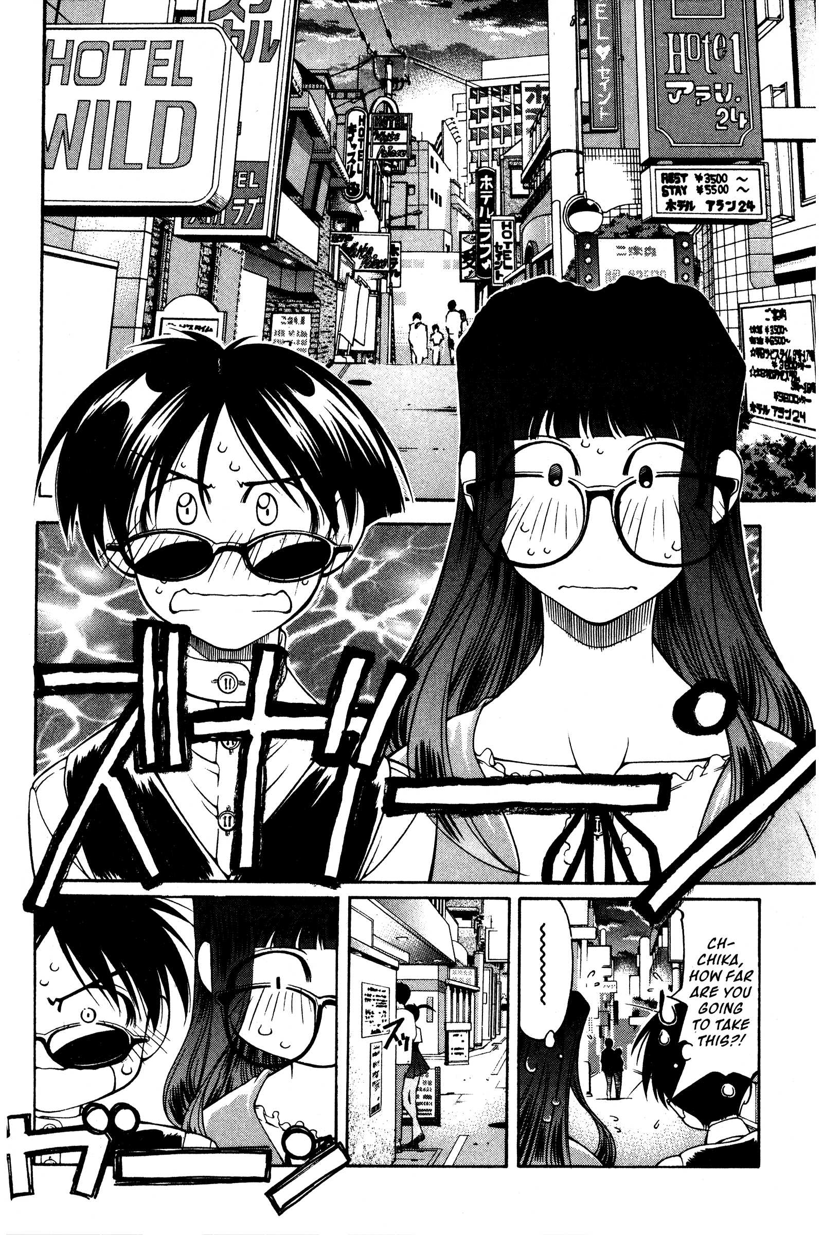 Halaman dari Ai Yori Aoshi Chapter 118.5