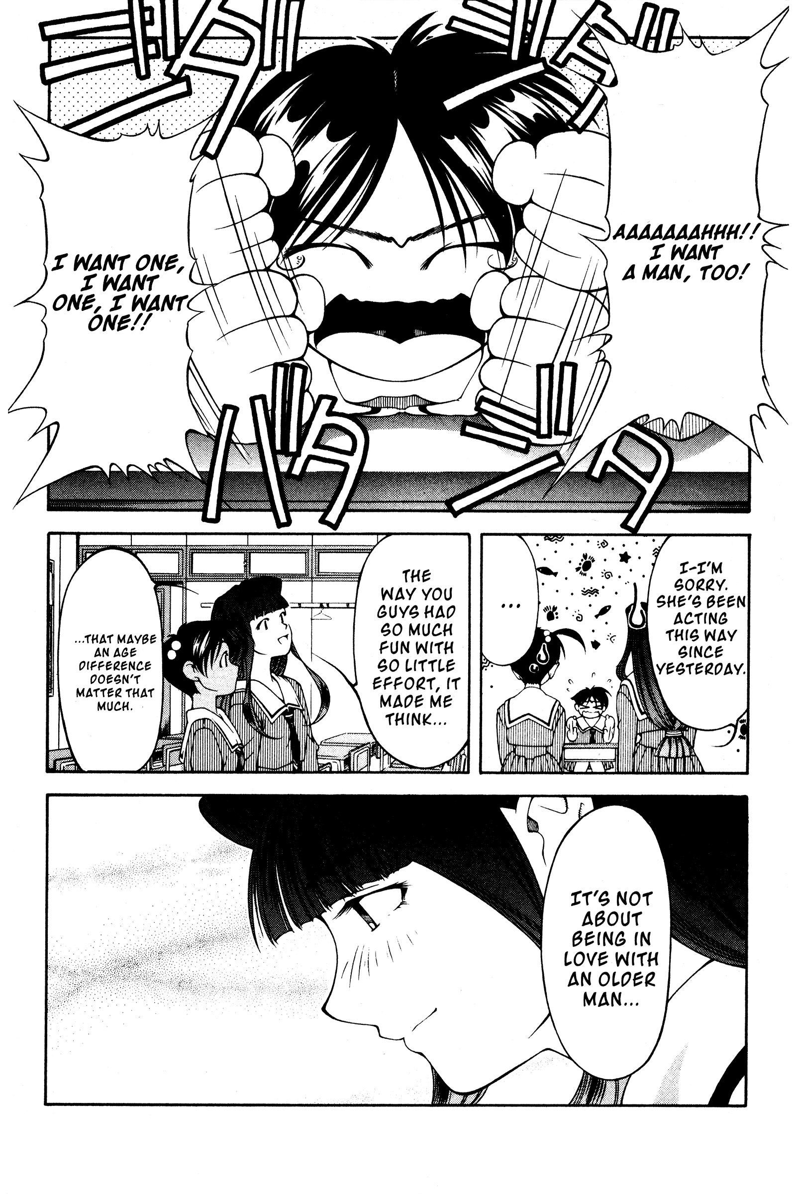 Halaman dari Ai Yori Aoshi Chapter 118.5