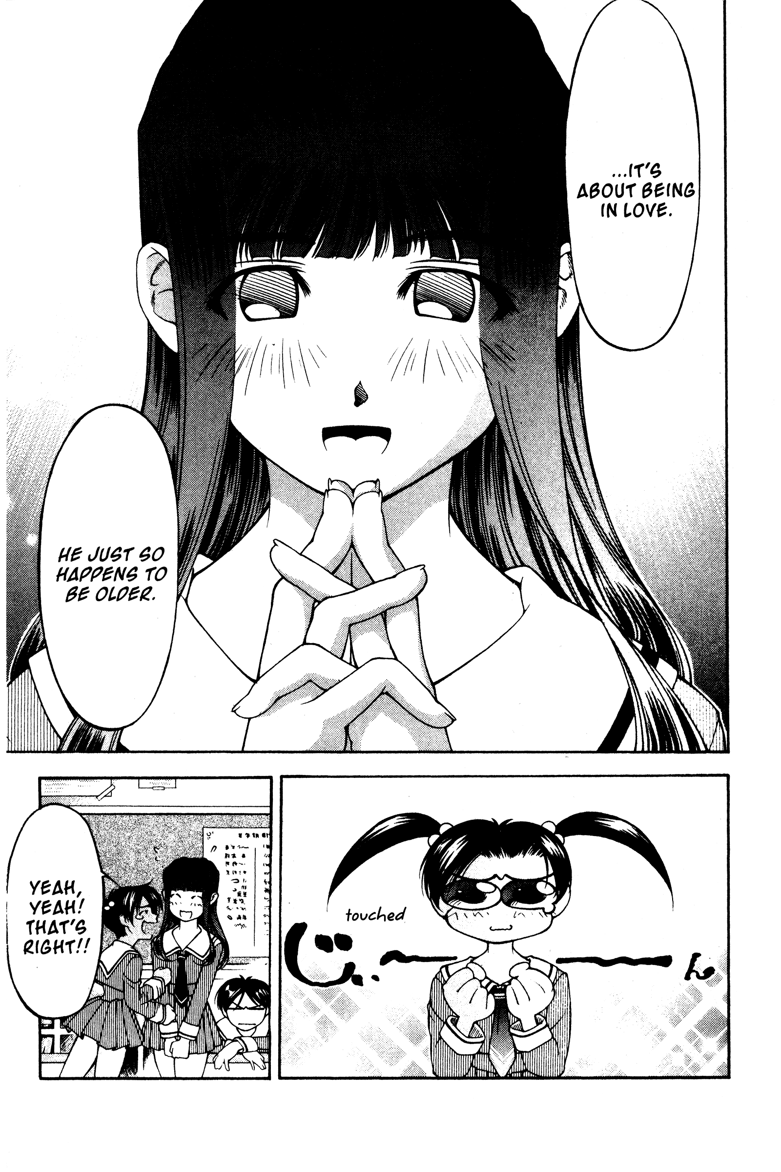 Halaman dari Ai Yori Aoshi Chapter 118.5