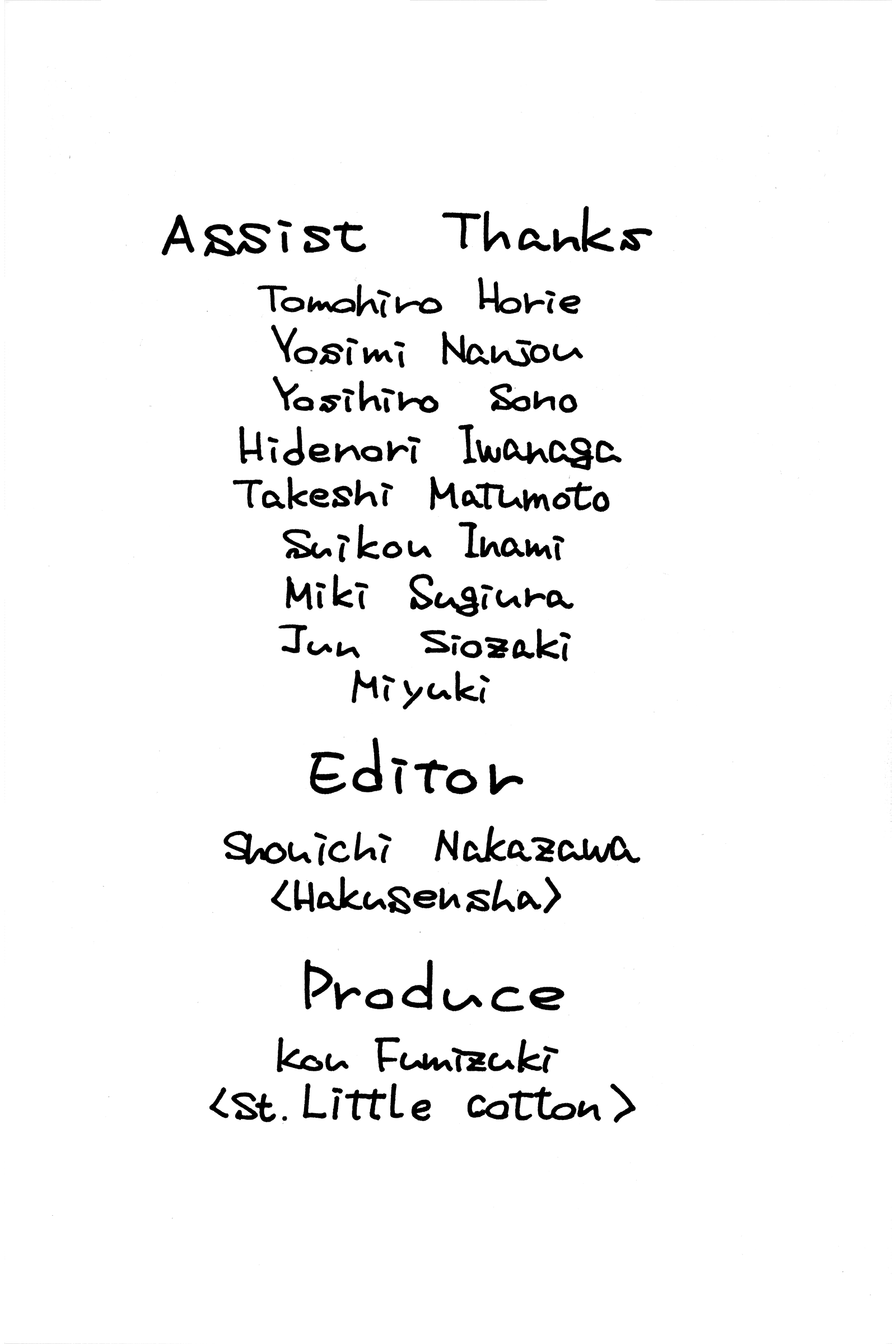 Halaman dari Ai Yori Aoshi Chapter 118.5