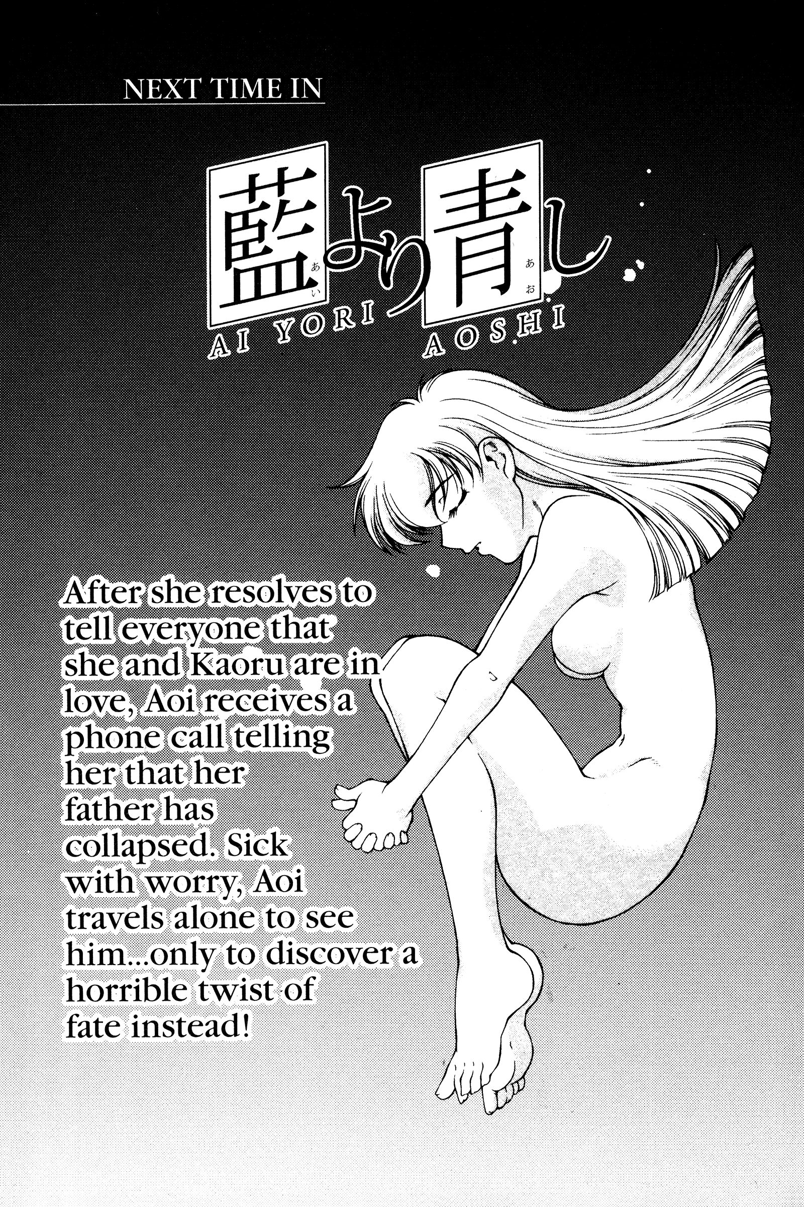 Halaman dari Ai Yori Aoshi Chapter 118.5