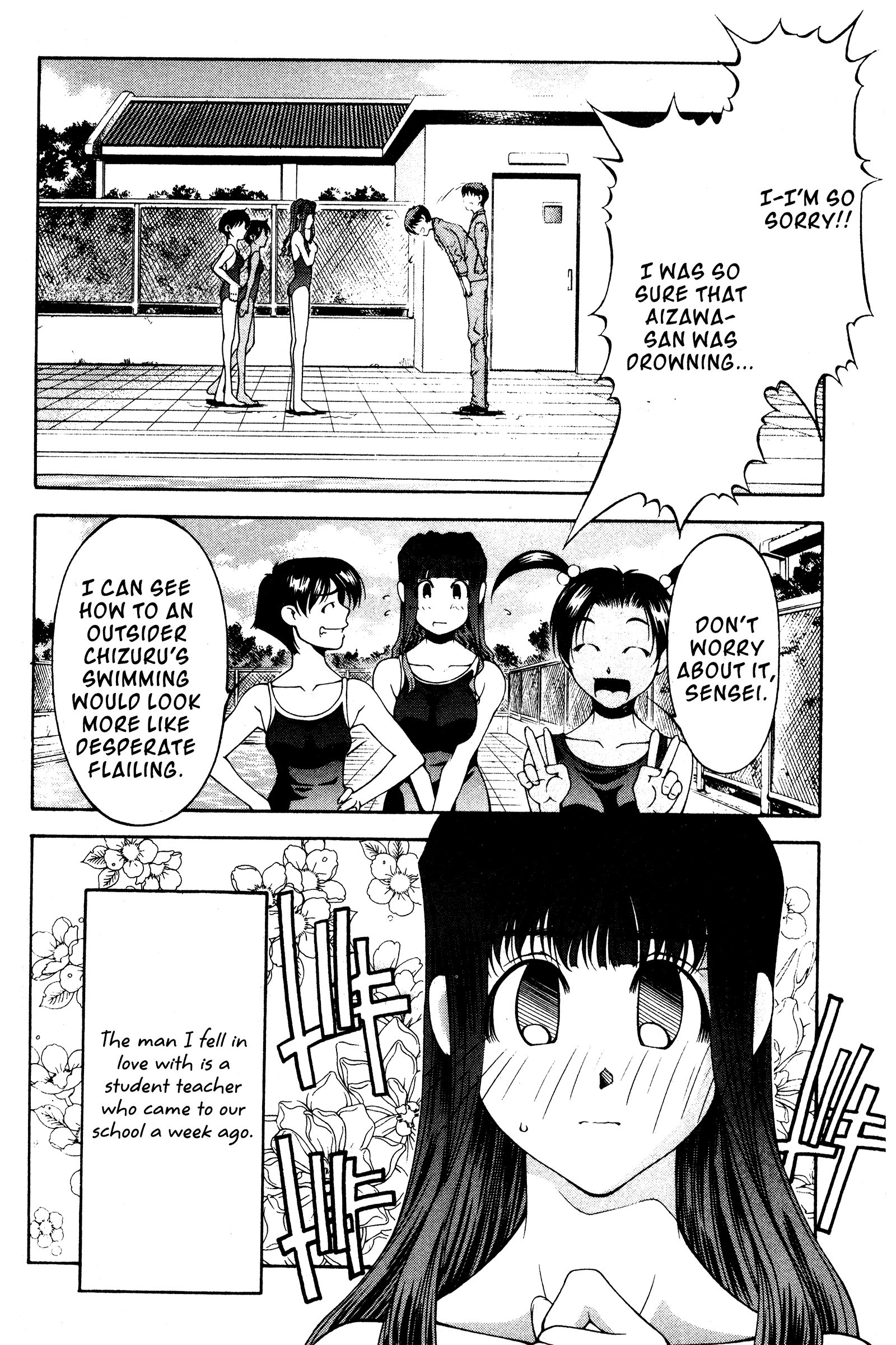 Halaman dari Ai Yori Aoshi Chapter 118.5