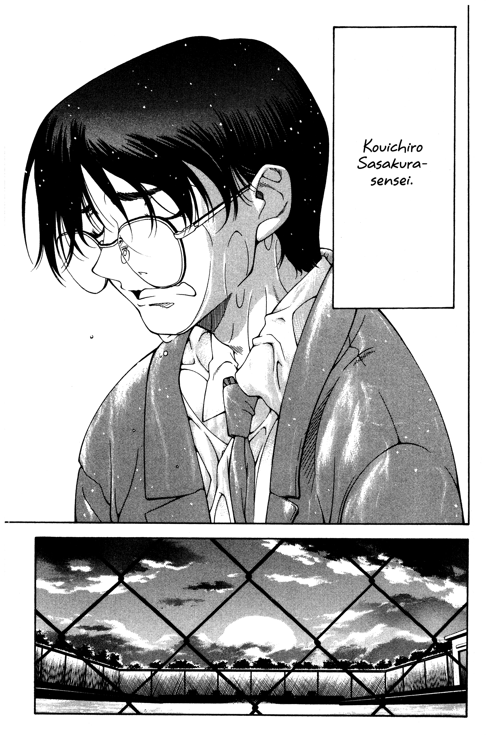 Halaman dari Ai Yori Aoshi Chapter 118.5