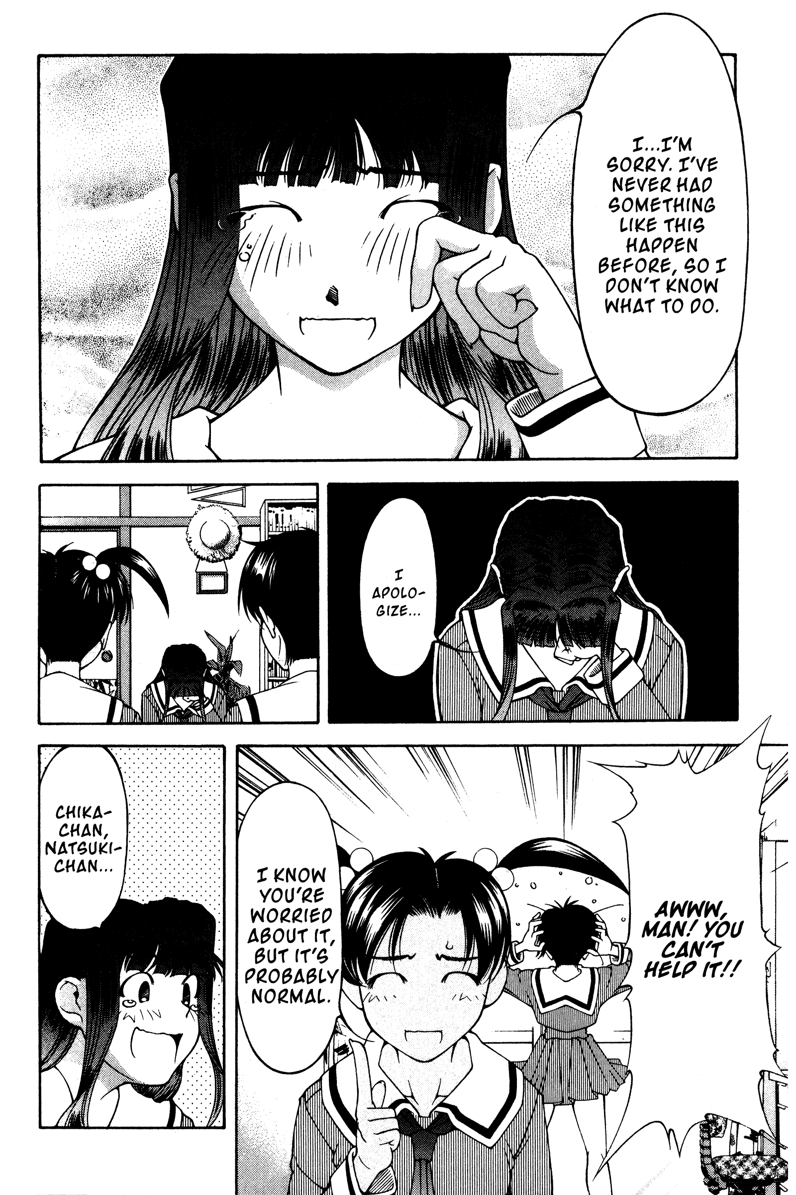 Halaman dari Ai Yori Aoshi Chapter 118.5