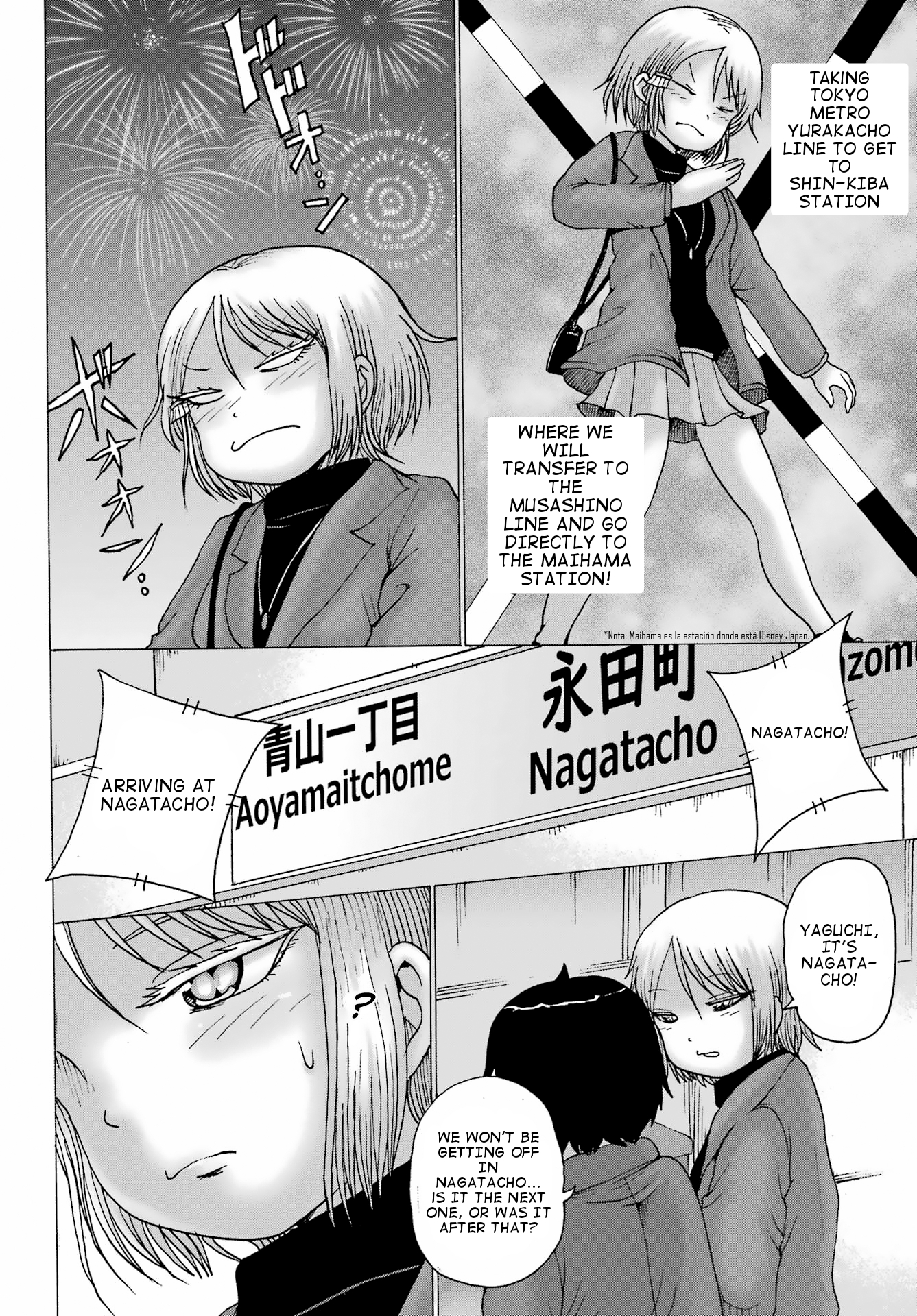 High Score Girl DASH Chapter 28 Page 16