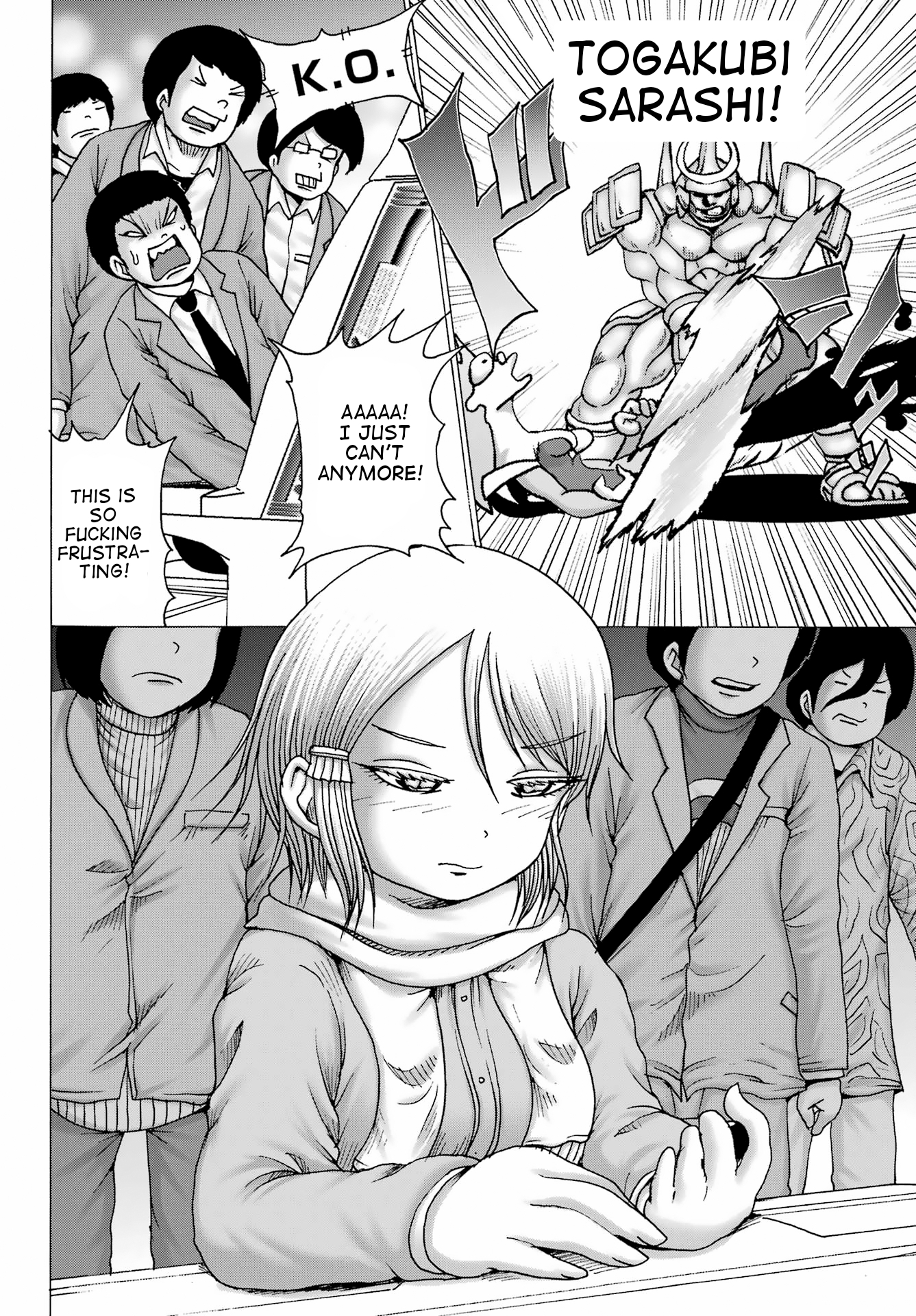 High Score Girl DASH Chapter 28 Page 2