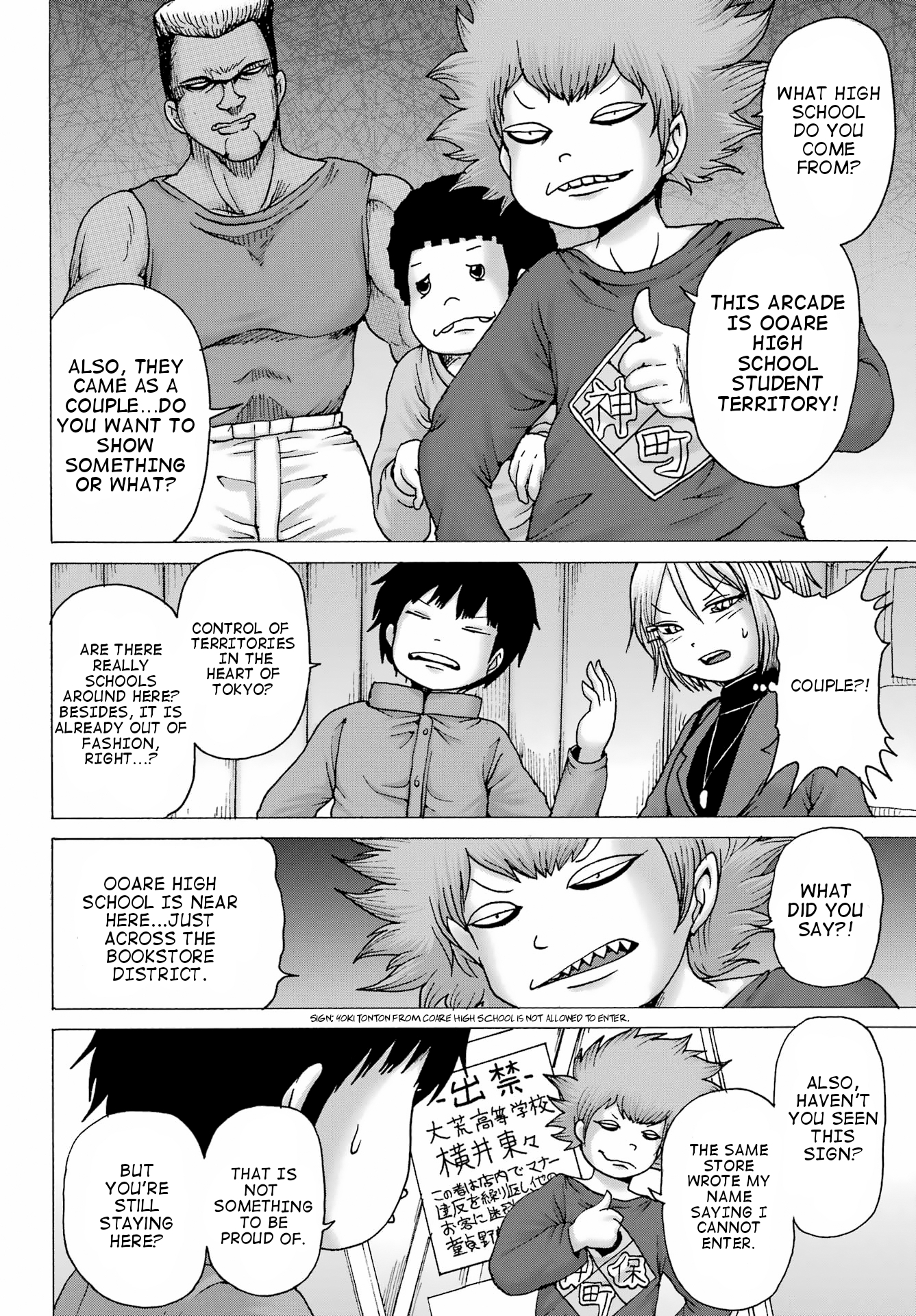 High Score Girl DASH Chapter 28 Page 22