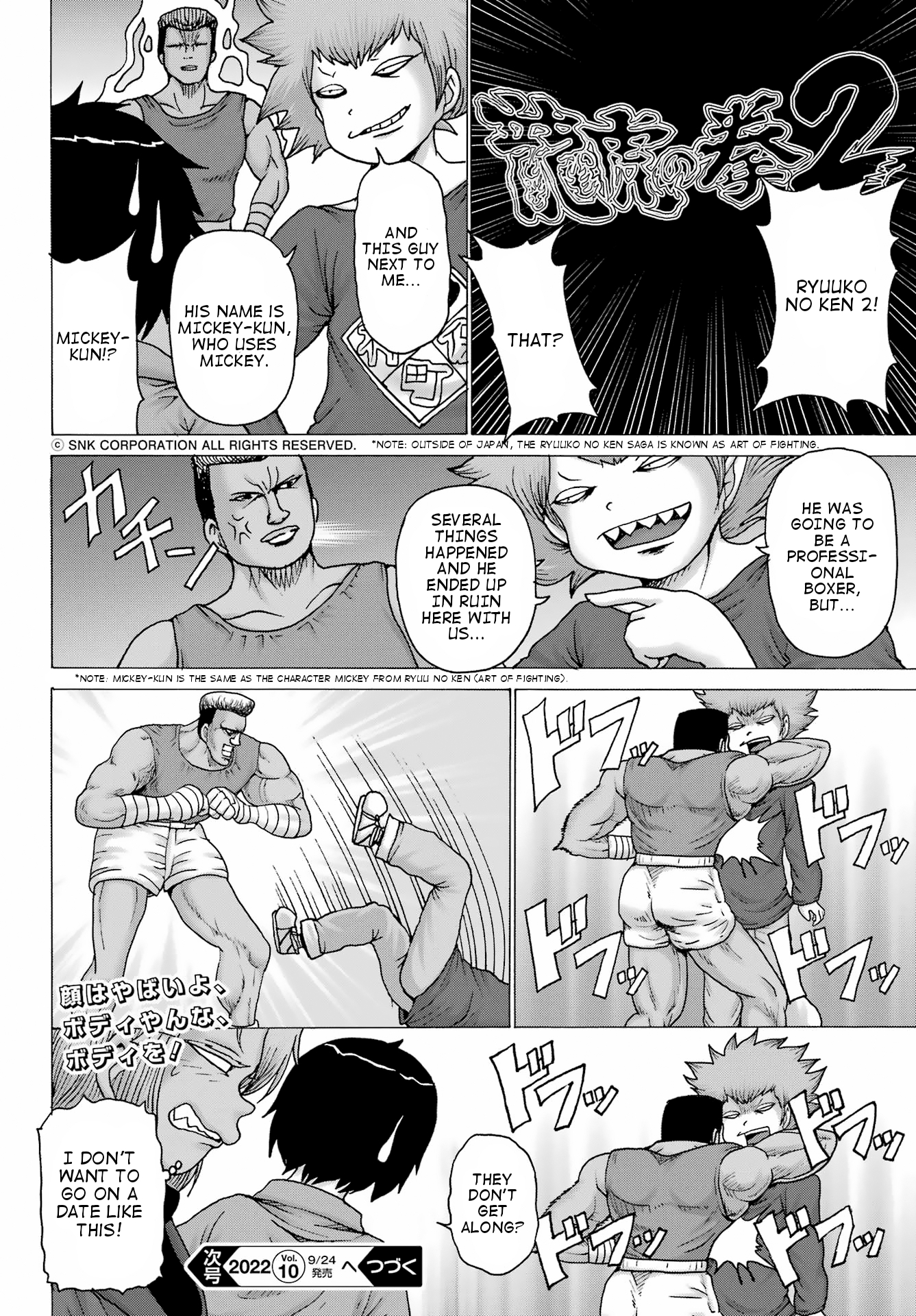 High Score Girl DASH Chapter 28 Page 24