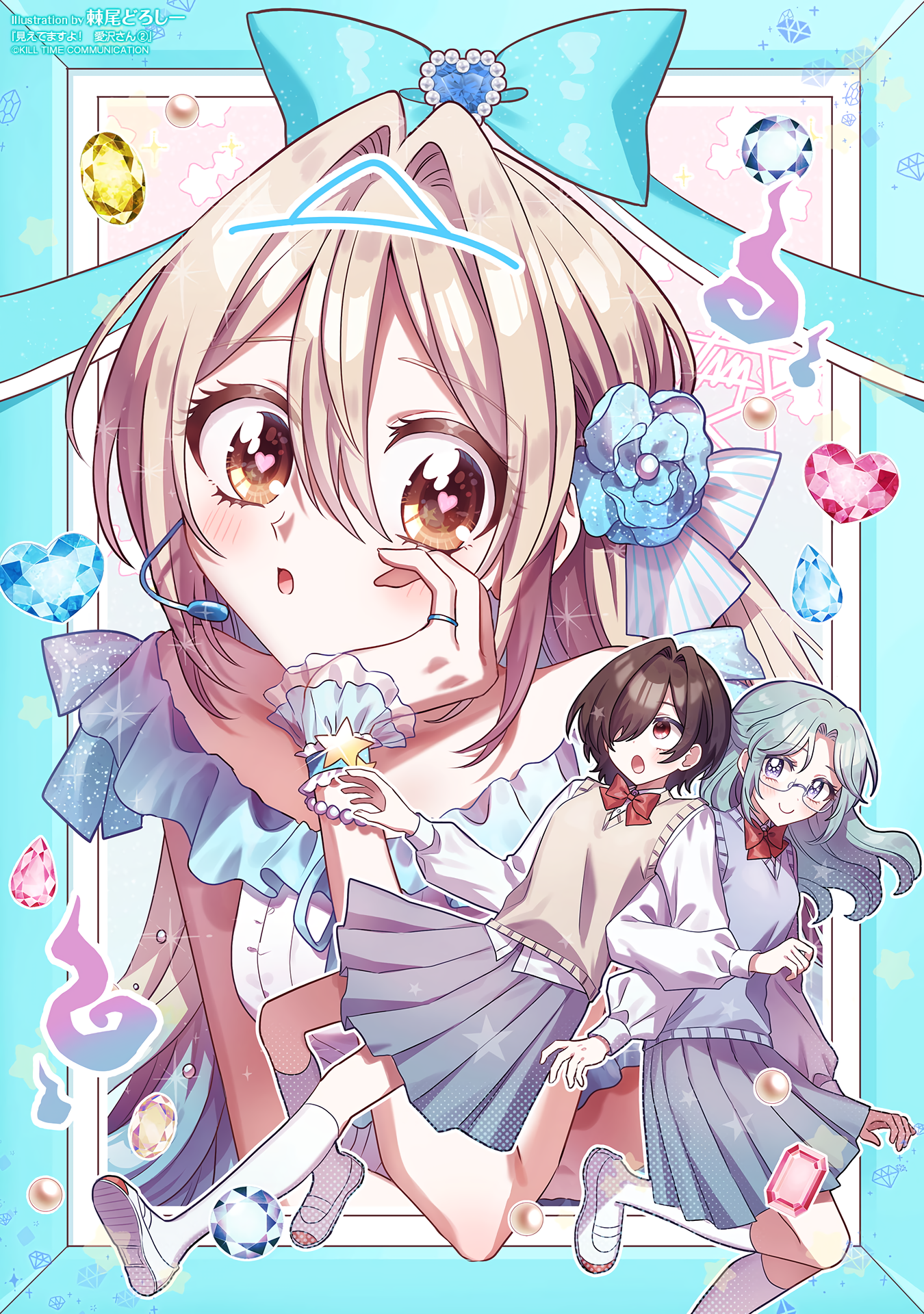 12