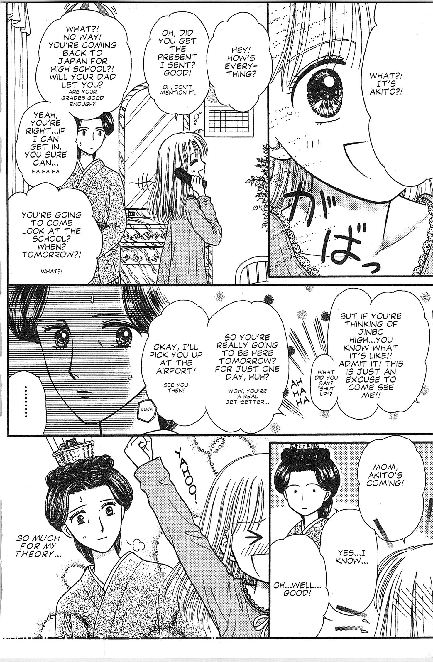 Halaman Manga