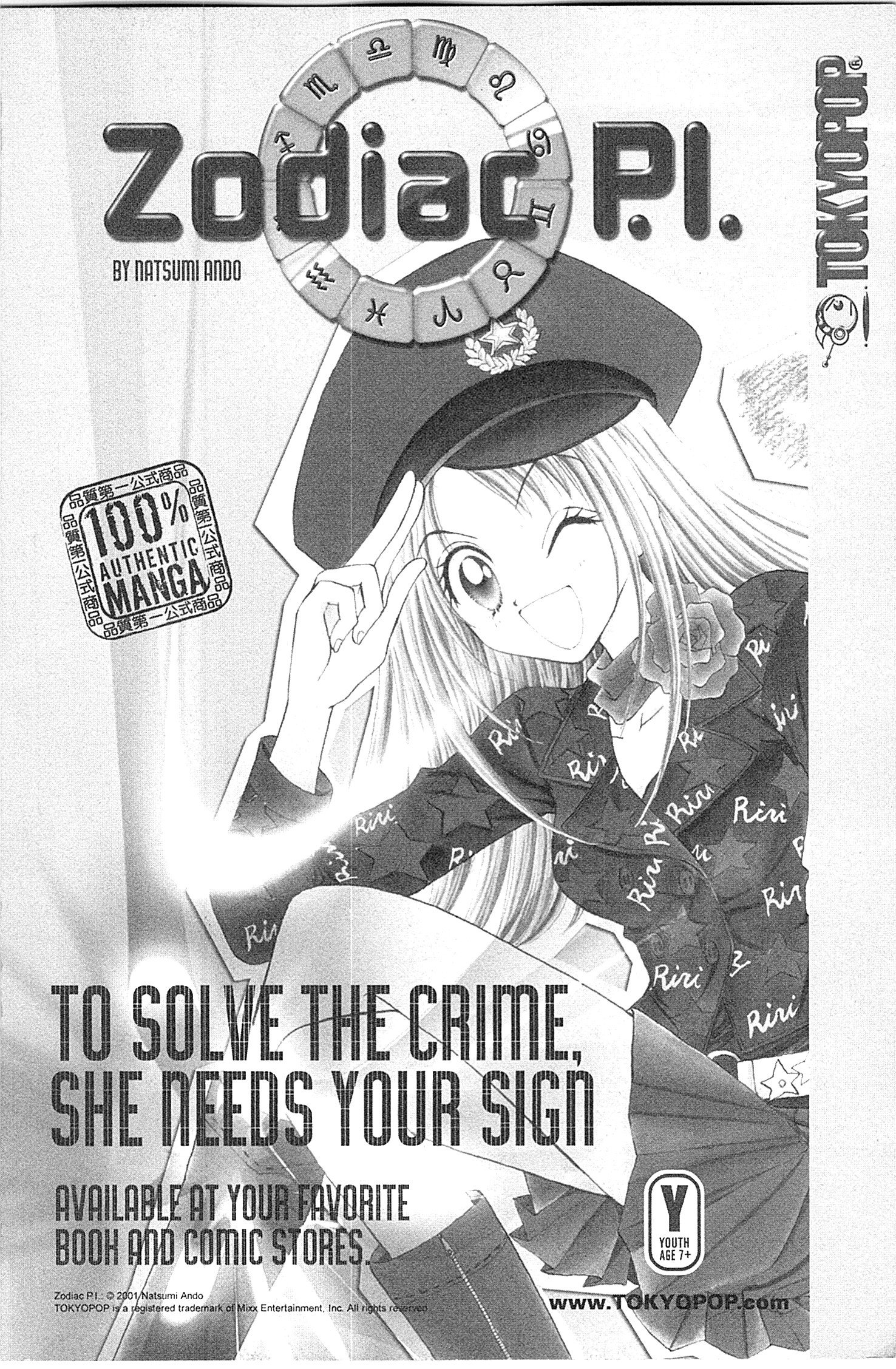 Halaman Manga