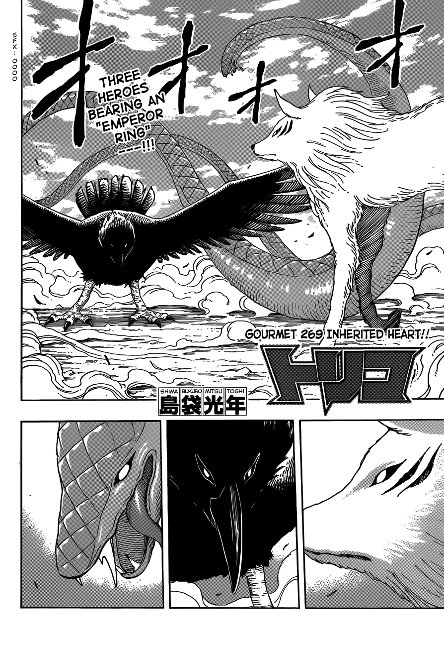 Halaman dari TORIKO Chapter 269