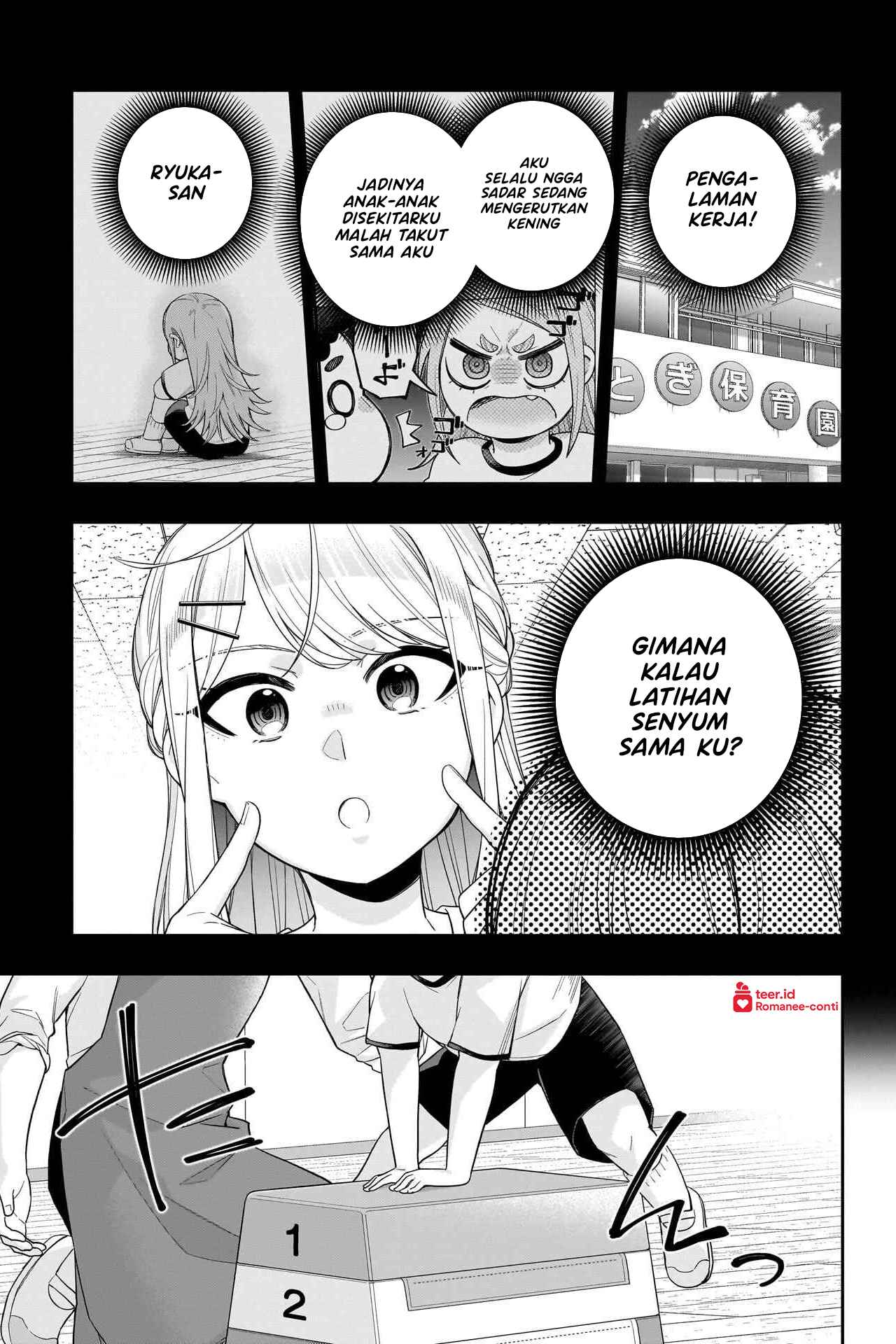 Koori no Hime wa Chiisana Hidamari de Tokasaretai Chapter 26 - halaman 2