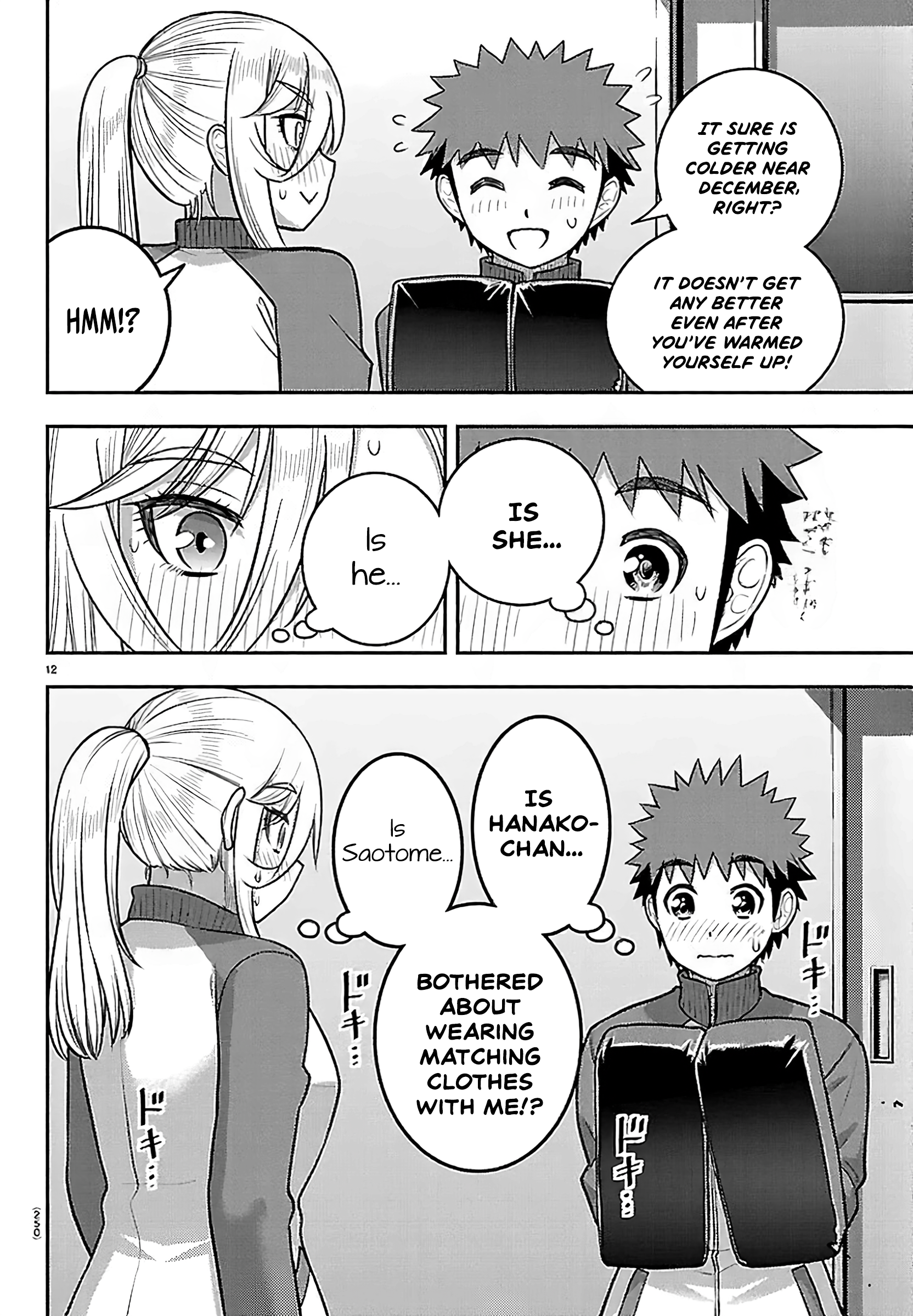 Page 12