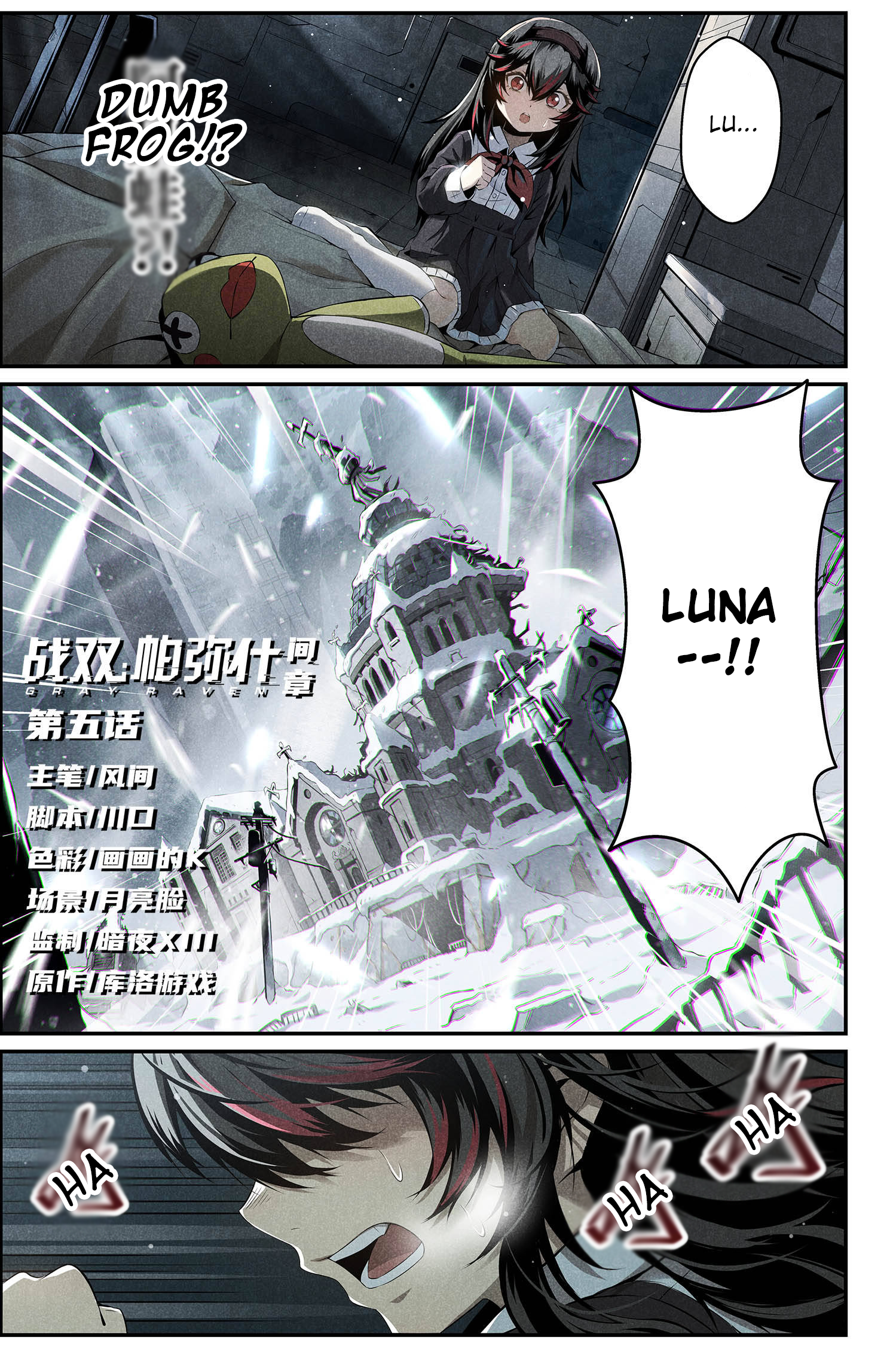 Halaman dari Punishing Gray Raven: Interlude Chapter 5