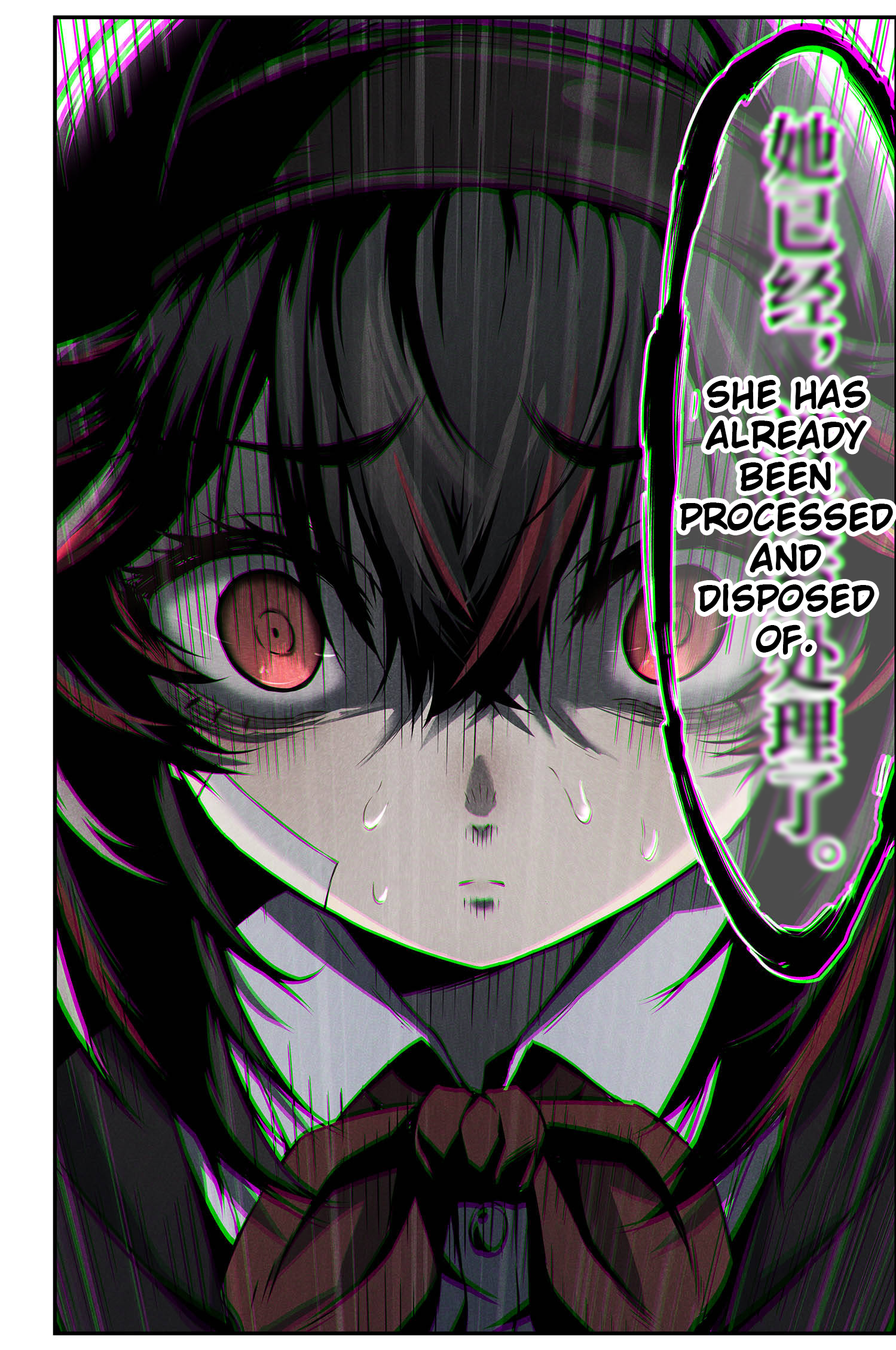 Halaman dari Punishing Gray Raven: Interlude Chapter 5
