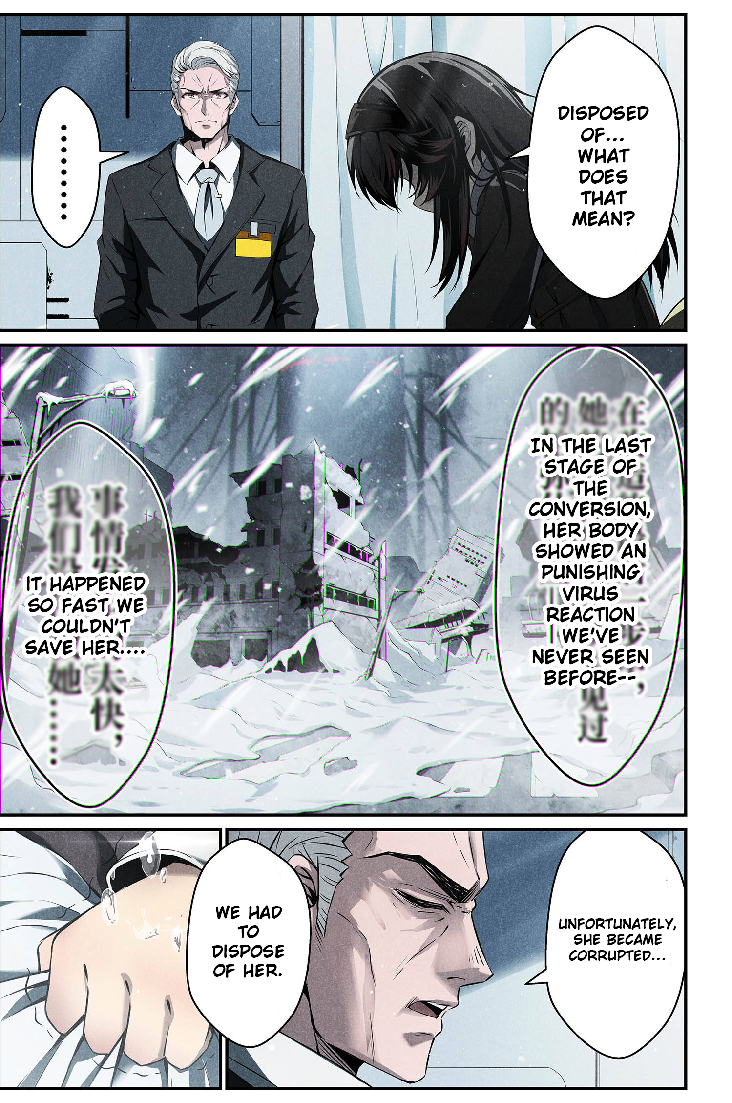 Halaman dari Punishing Gray Raven: Interlude Chapter 5