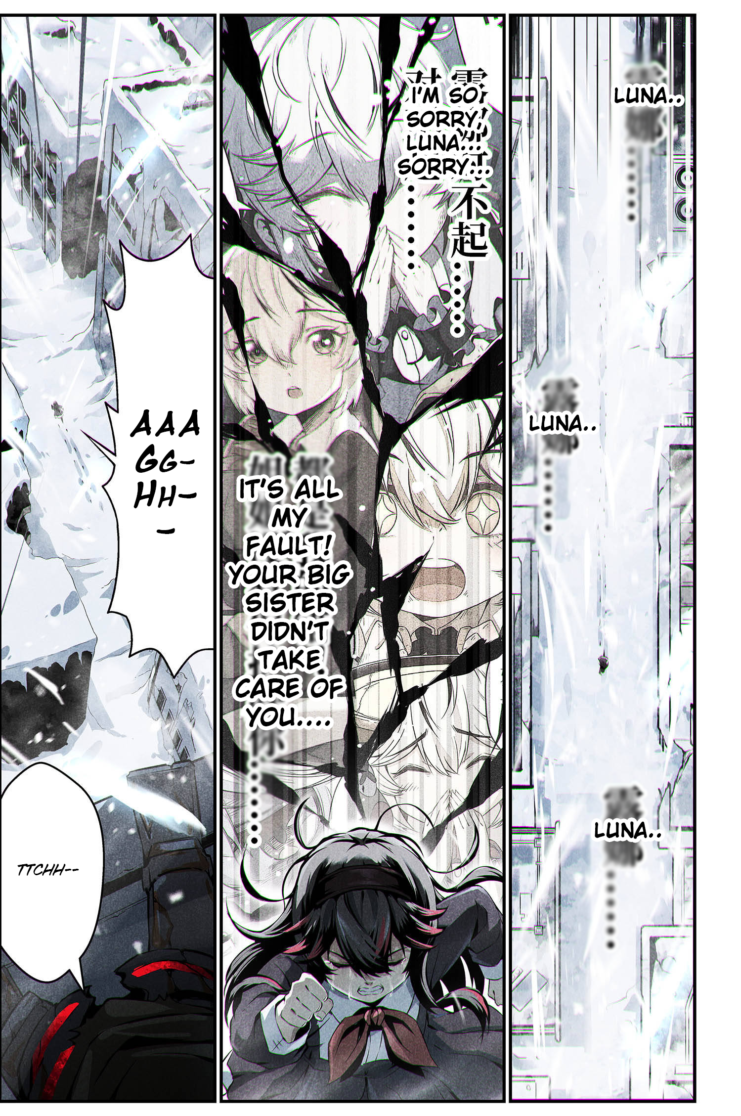 Halaman dari Punishing Gray Raven: Interlude Chapter 5
