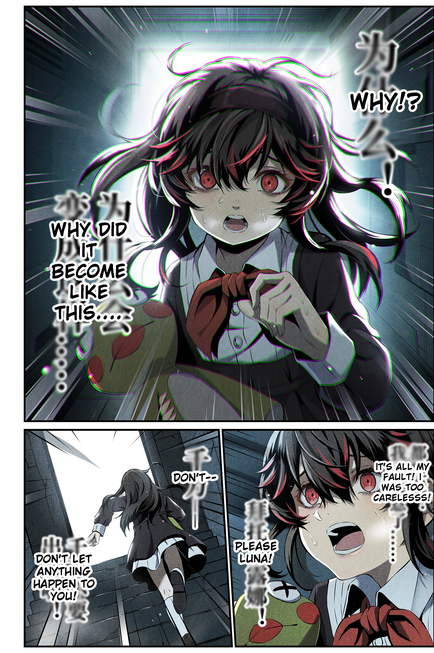 Halaman dari Punishing Gray Raven: Interlude Chapter 5