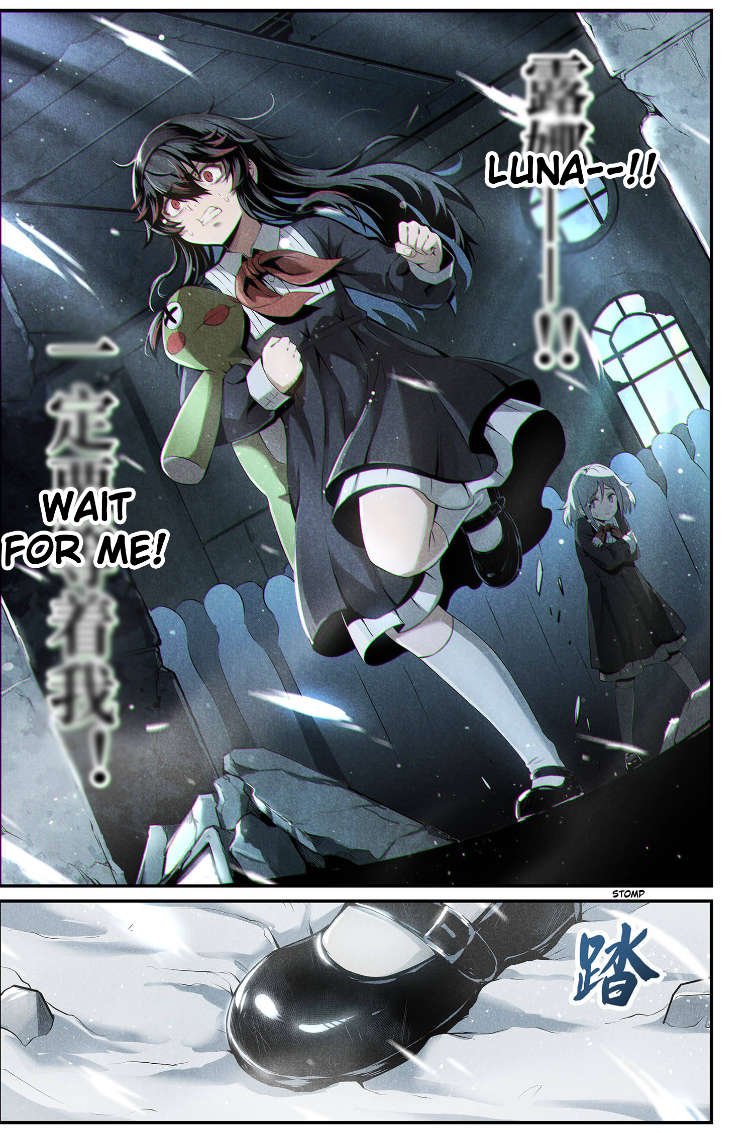 Halaman dari Punishing Gray Raven: Interlude Chapter 5