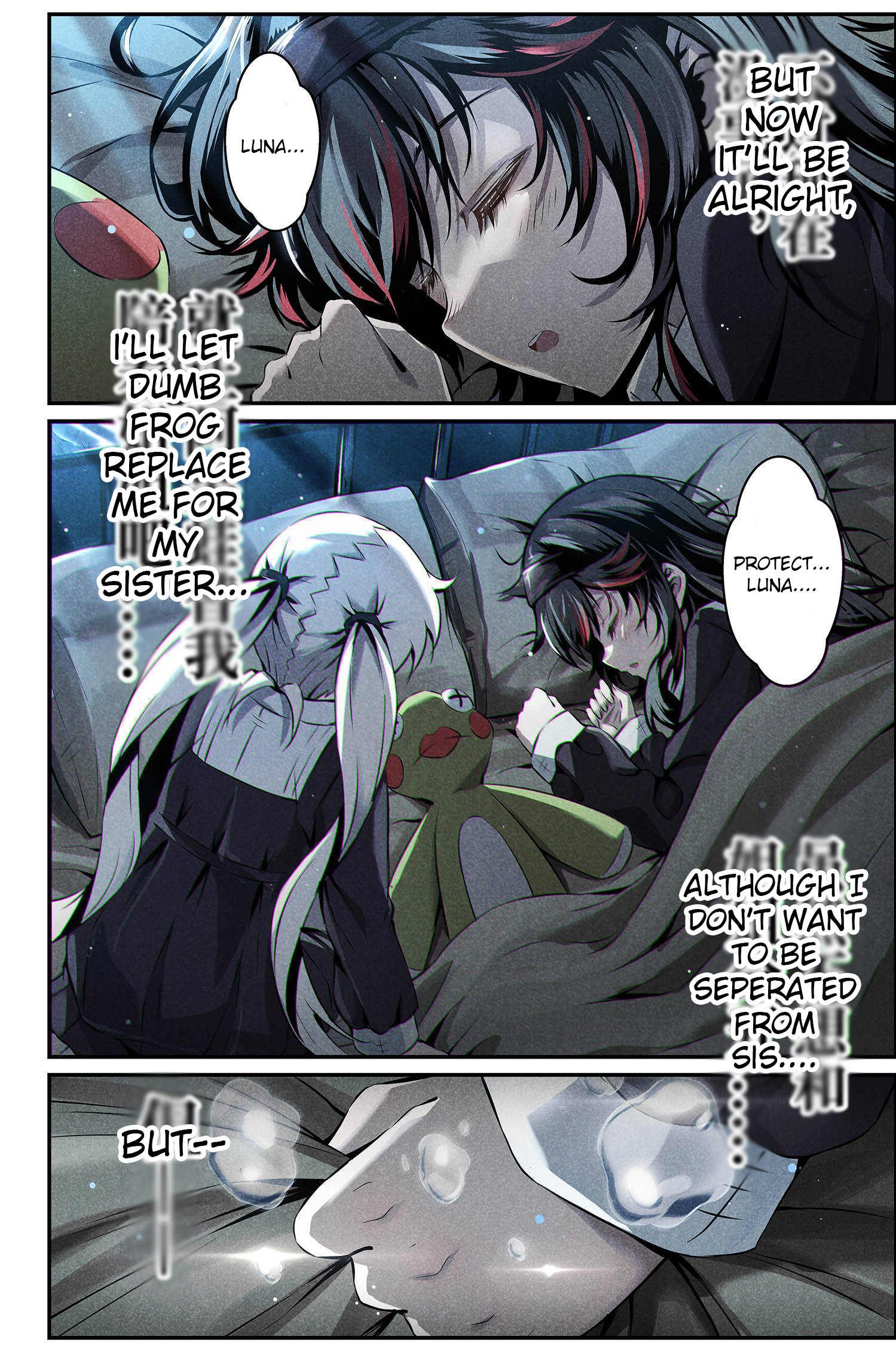 Halaman dari Punishing Gray Raven: Interlude Chapter 5