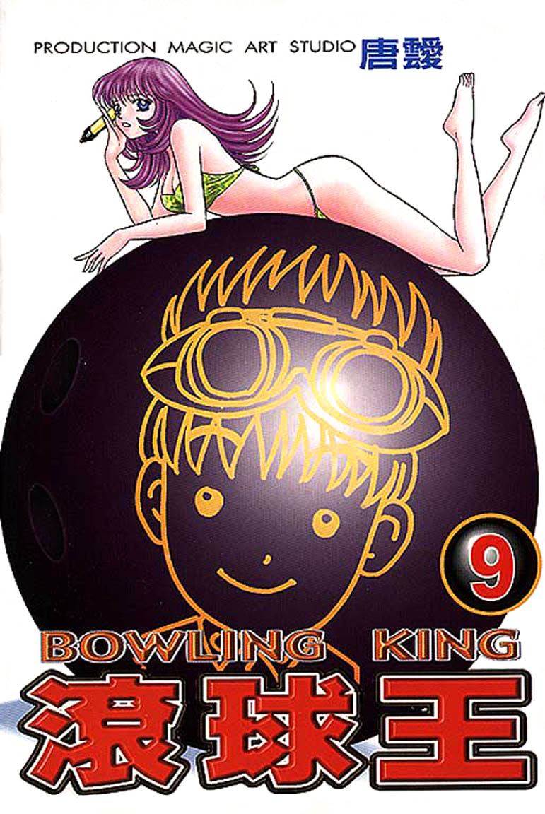 Halaman dari Bowling King Chapter 81