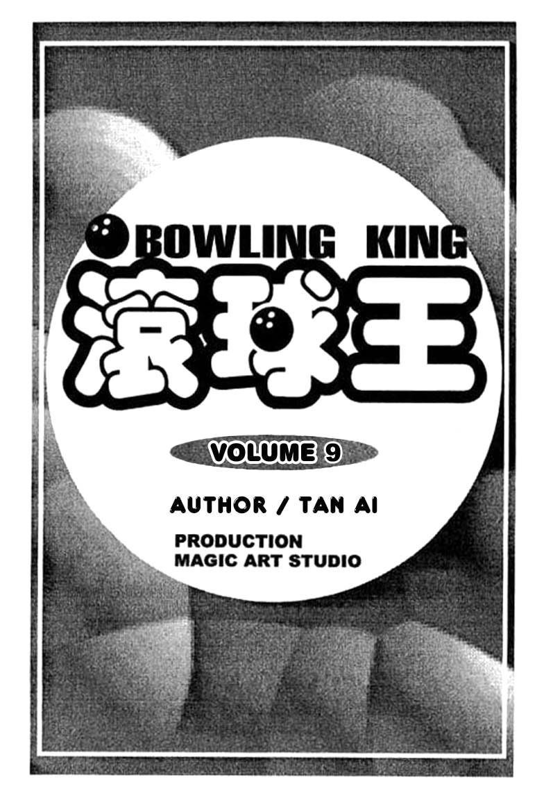 Halaman dari Bowling King Chapter 81