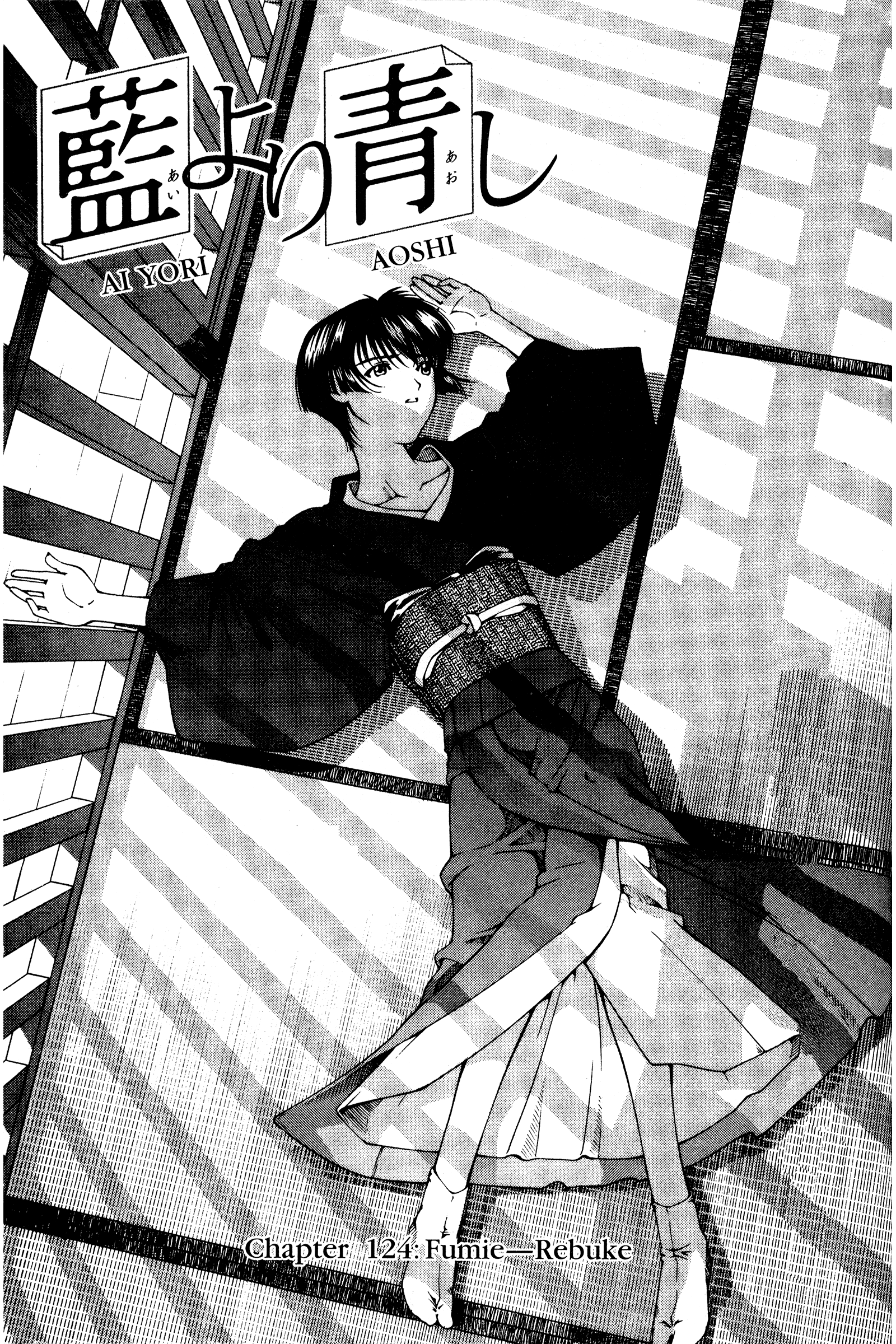 Halaman dari Ai Yori Aoshi Chapter 124