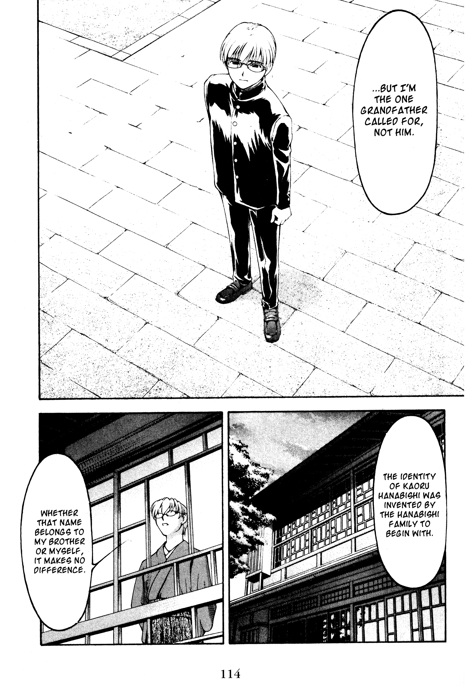 Halaman dari Ai Yori Aoshi Chapter 124