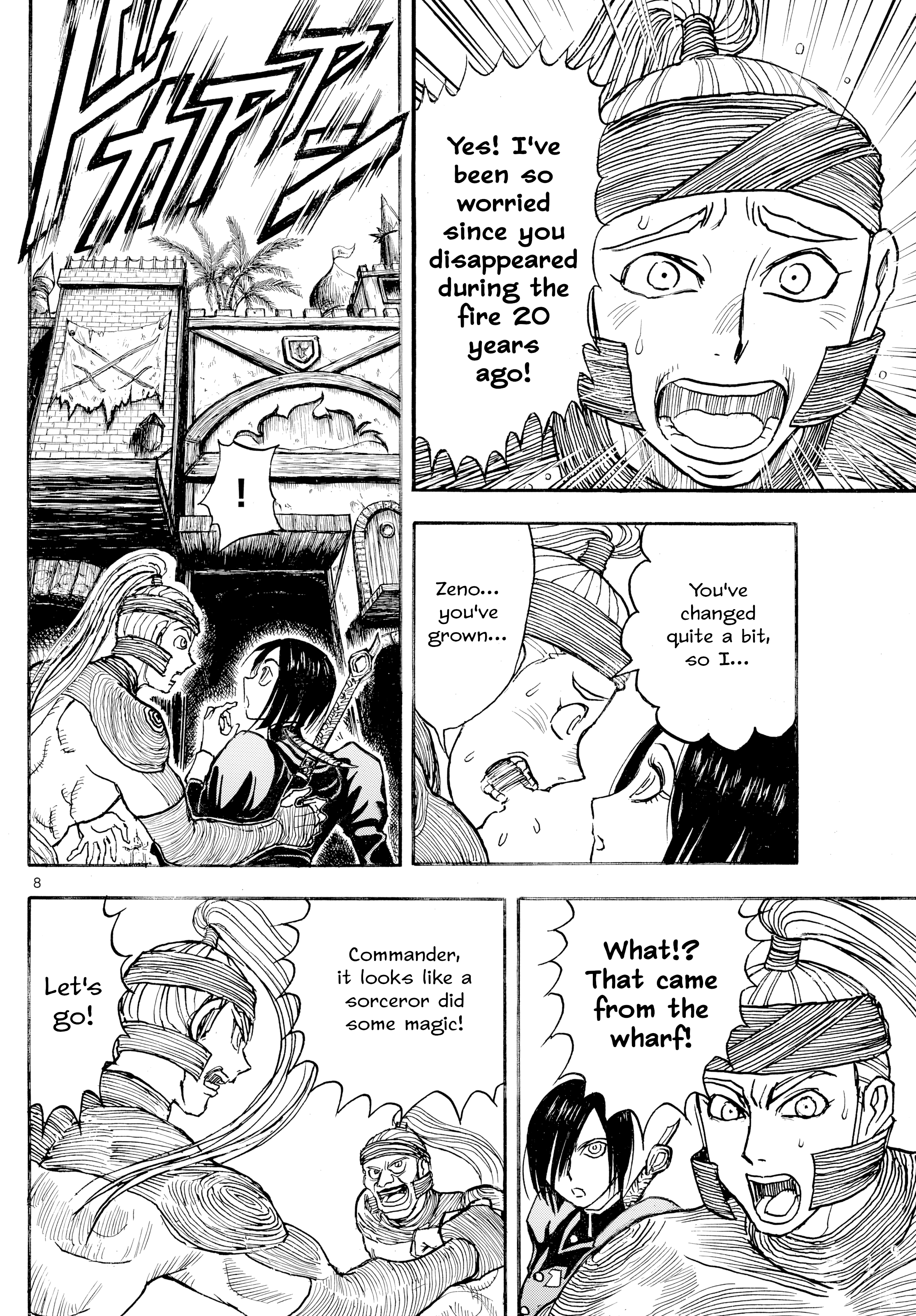 Page 8