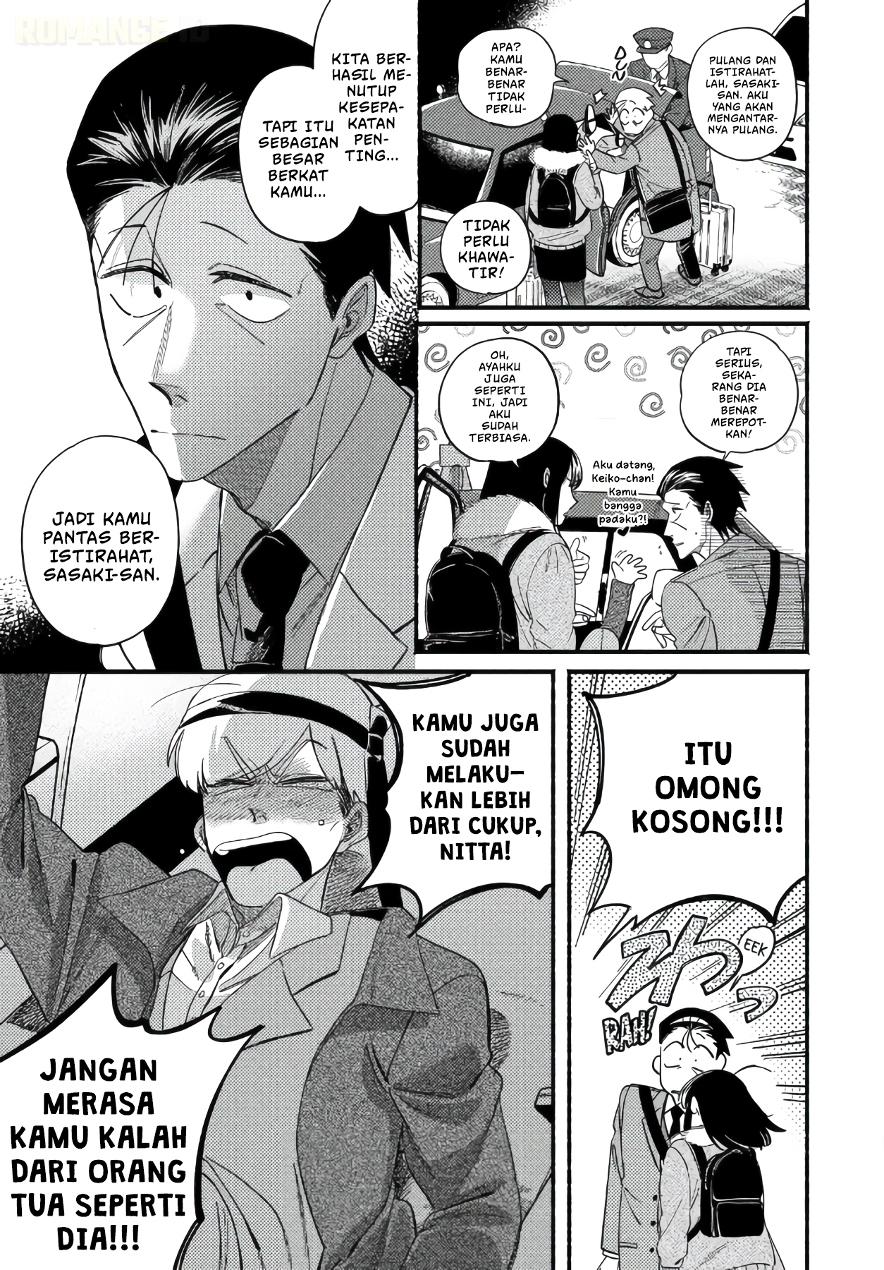 Super no Ura de Yani Suu Futari Chapter 58 - halaman 14