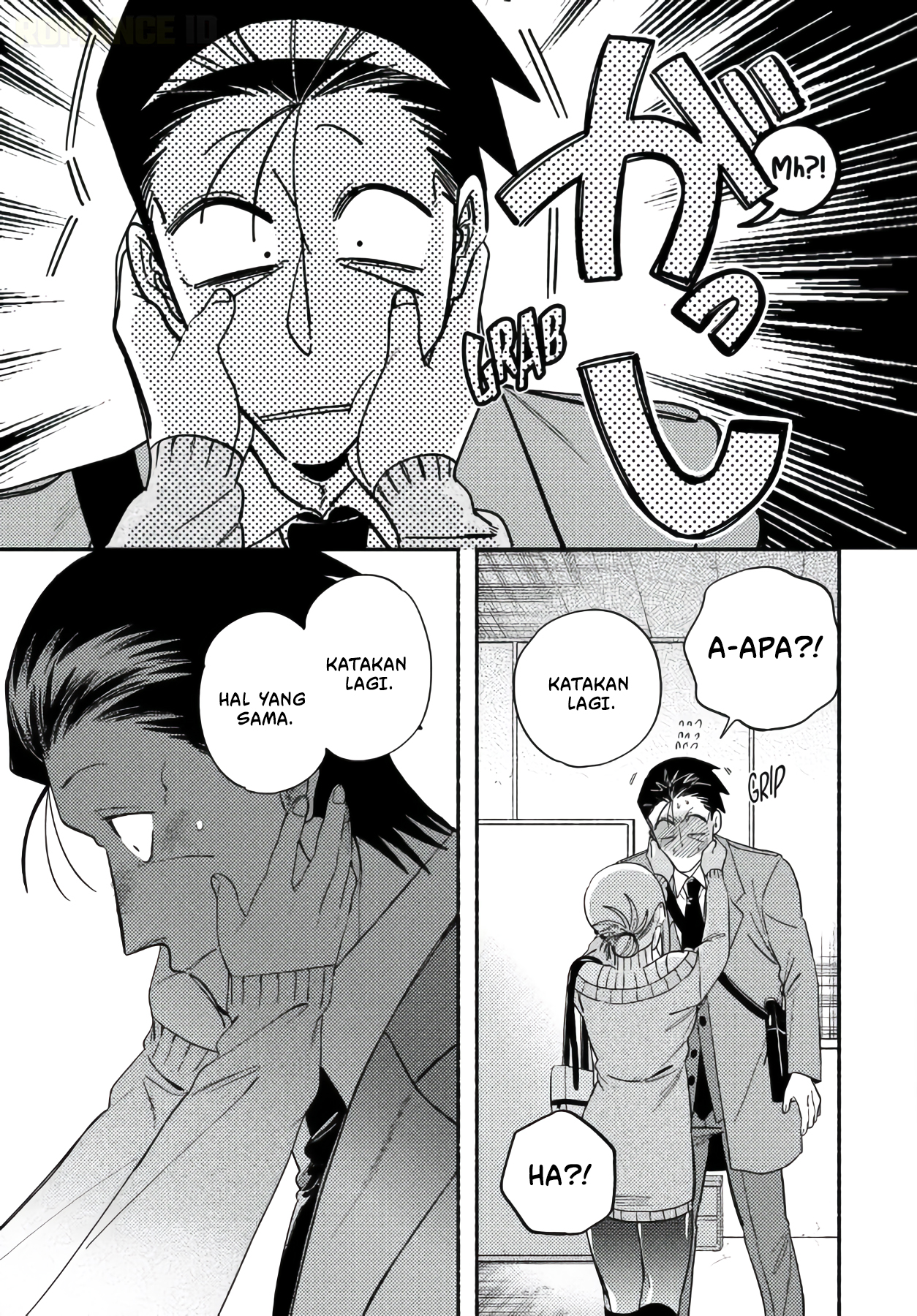 Super no Ura de Yani Suu Futari Chapter 58 - halaman 30
