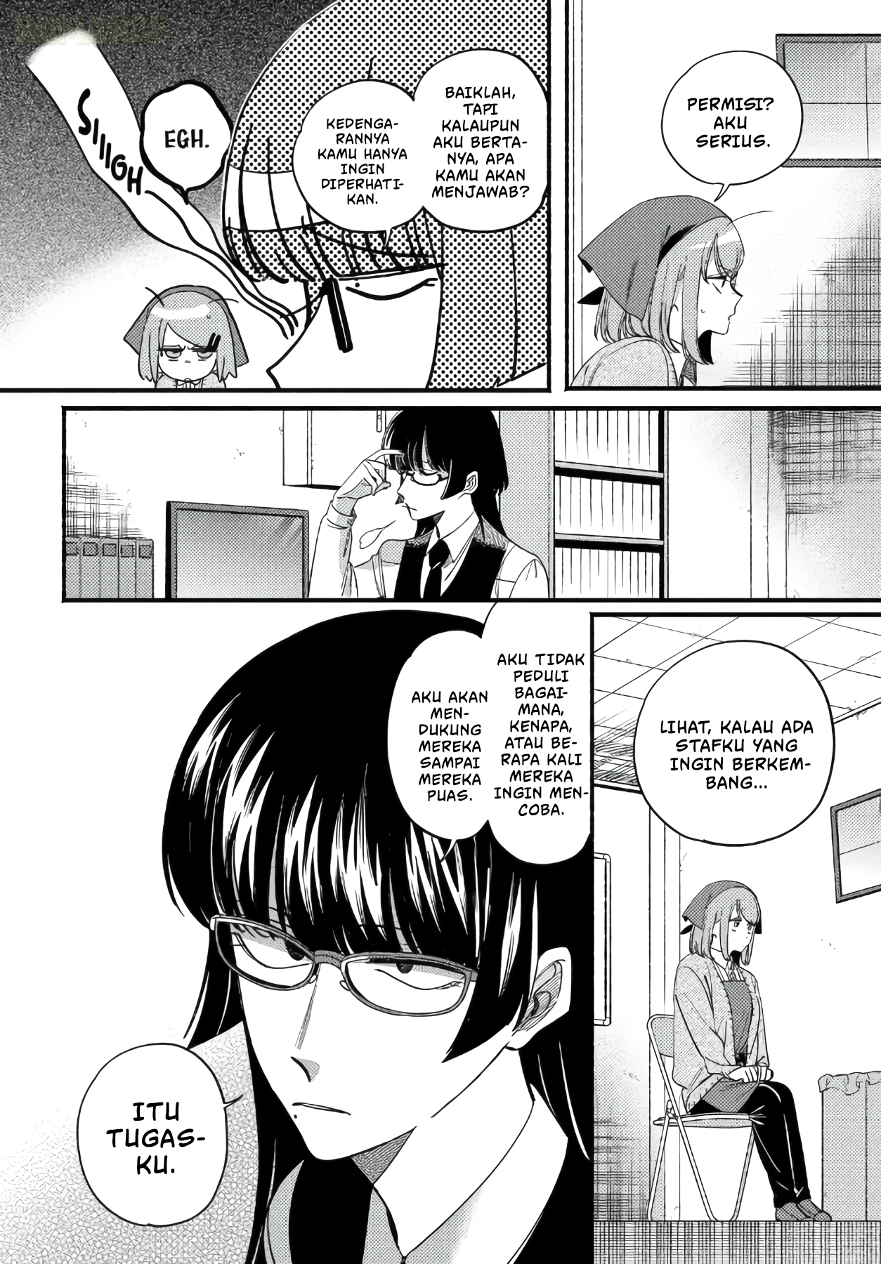 Super no Ura de Yani Suu Futari Chapter 58 - halaman 7
