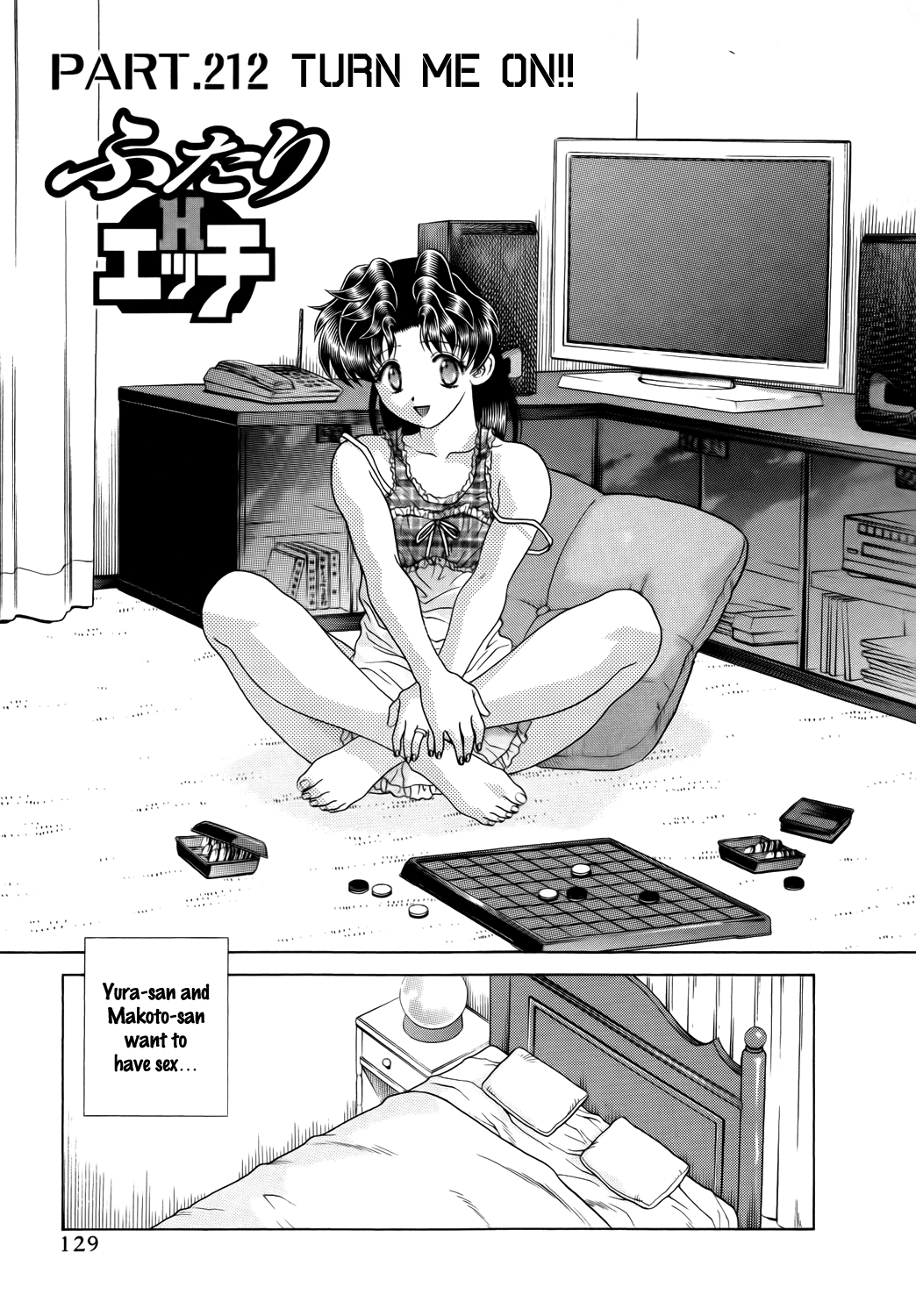 Halaman dari Futari Ecchi Chapter 212