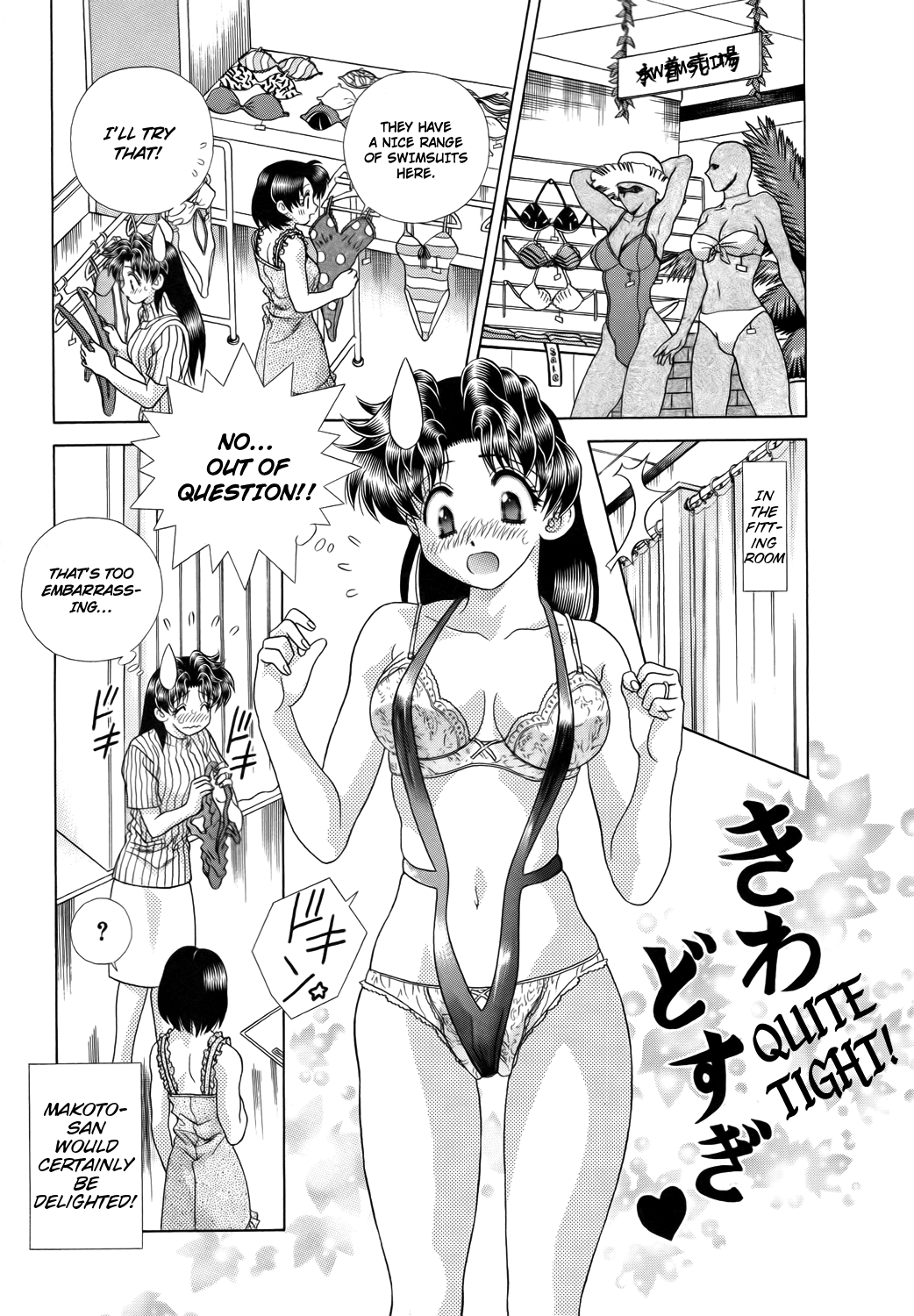 Halaman dari Futari Ecchi Chapter 212
