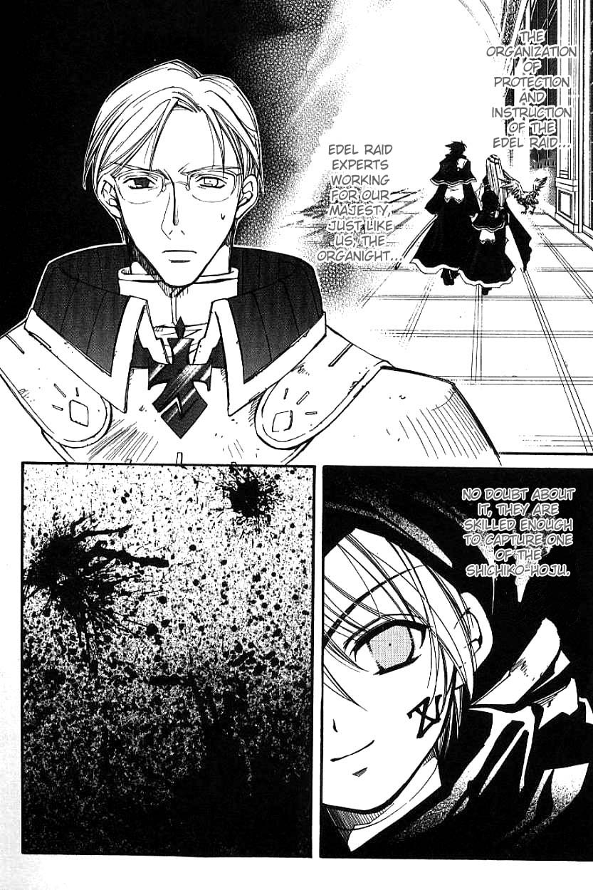 Halaman dari Erementar Gerad -Aozora no Senki- Chapter 3.1