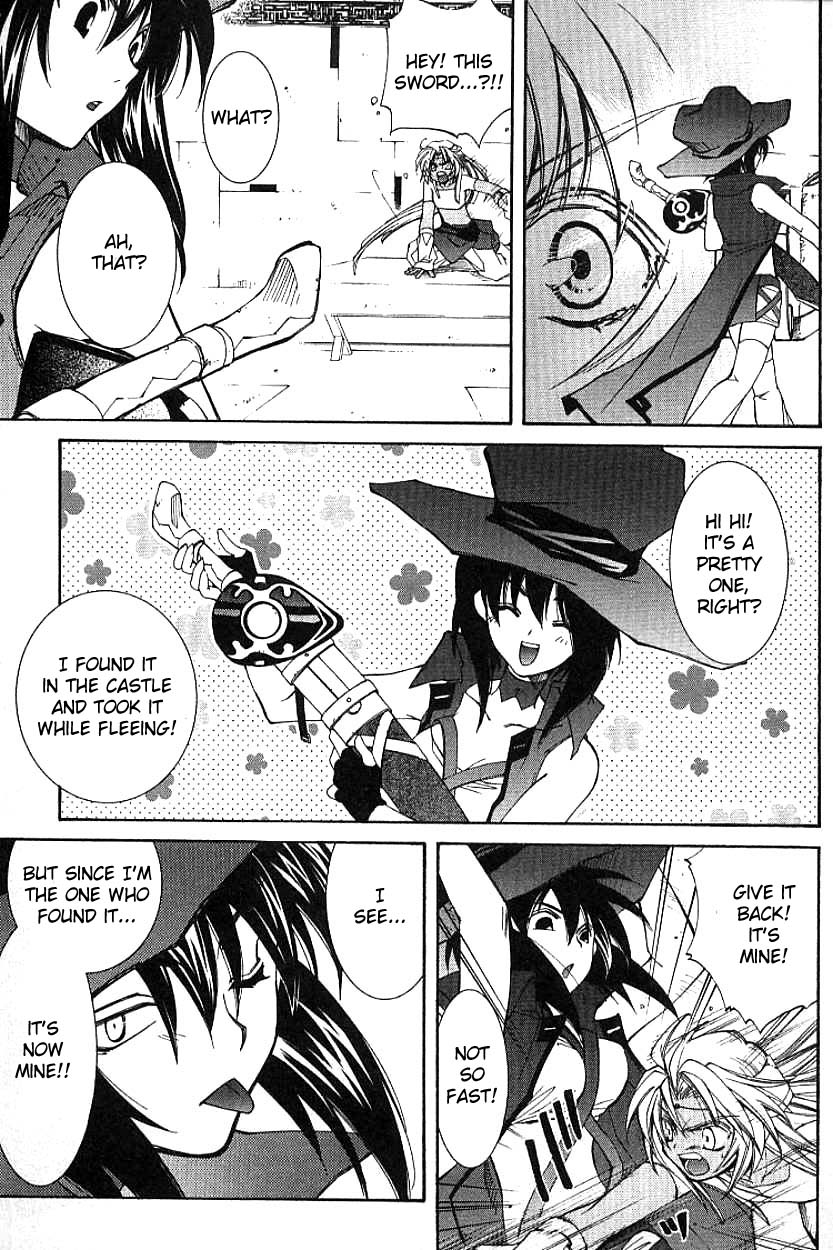 Halaman dari Erementar Gerad -Aozora no Senki- Chapter 3.1