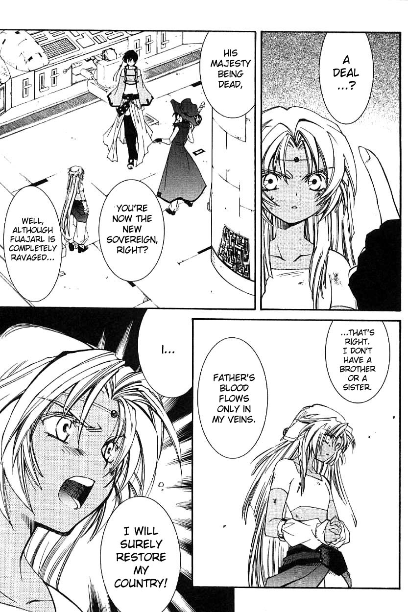 Halaman dari Erementar Gerad -Aozora no Senki- Chapter 3.1