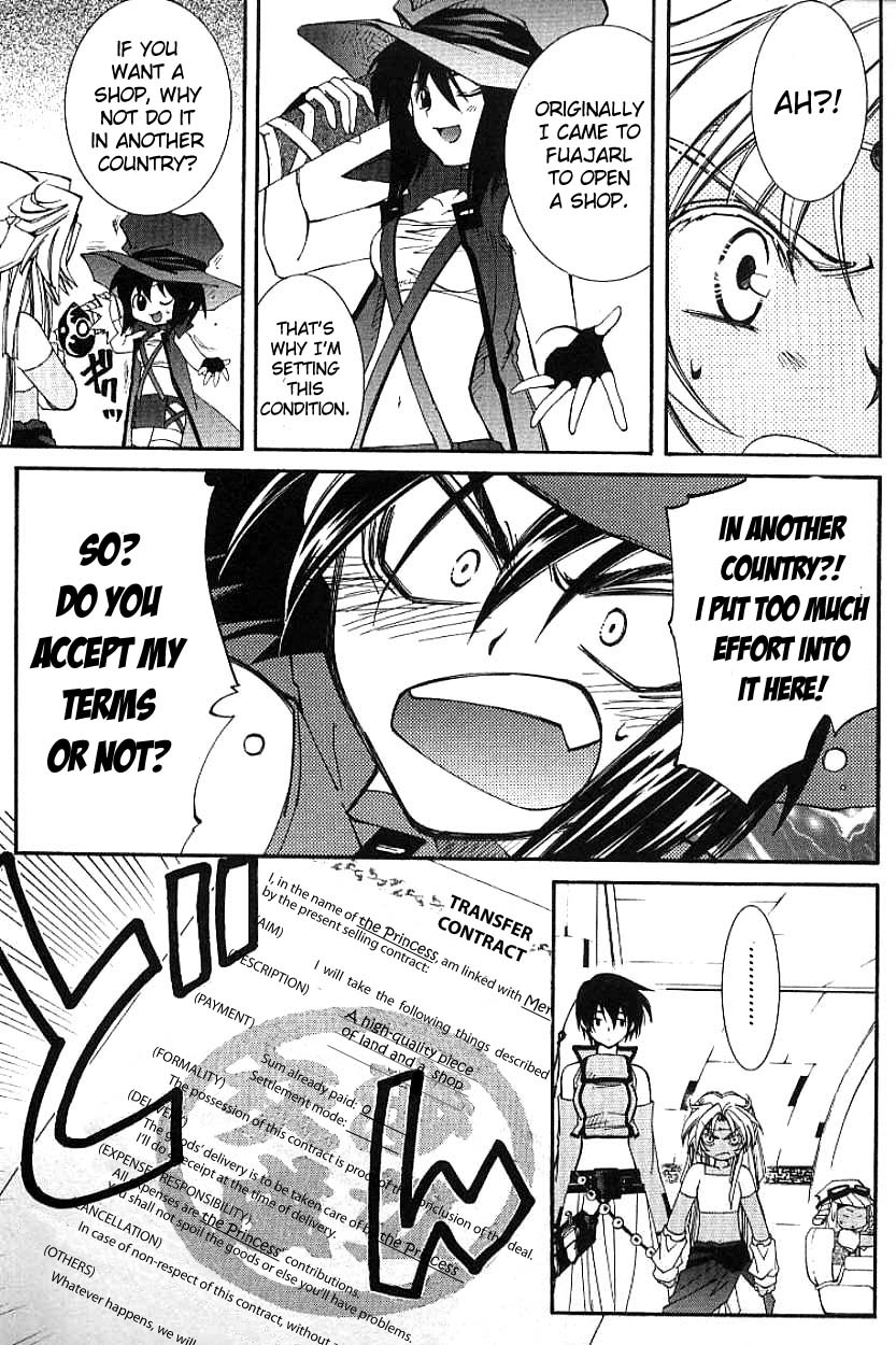 Halaman dari Erementar Gerad -Aozora no Senki- Chapter 3.1