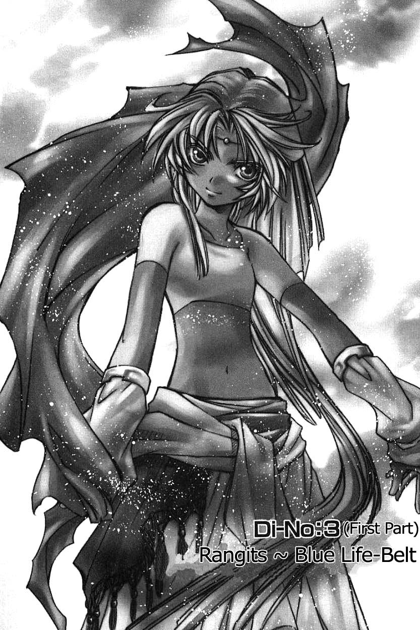 Halaman dari Erementar Gerad -Aozora no Senki- Chapter 3.1