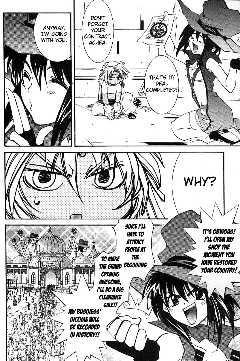 Halaman dari Erementar Gerad -Aozora no Senki- Chapter 3.1