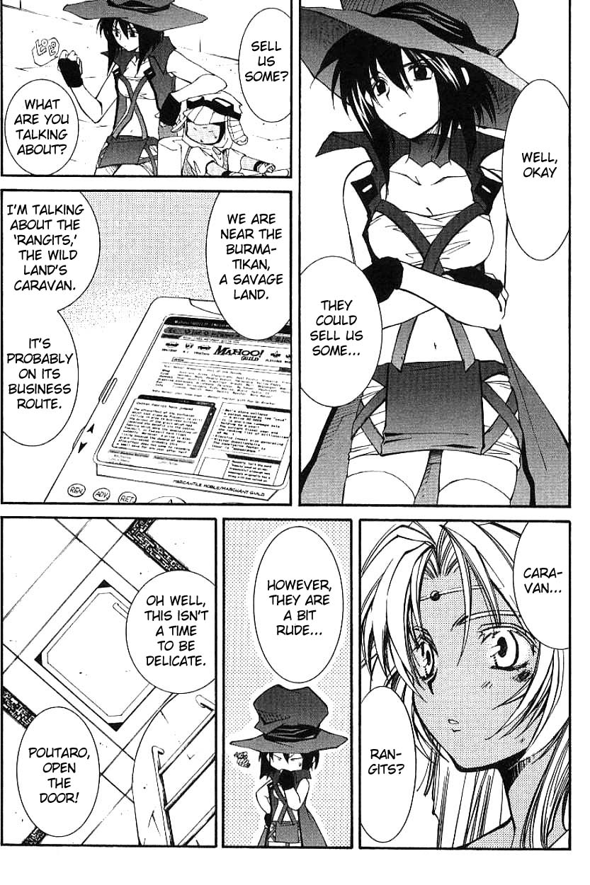 Halaman dari Erementar Gerad -Aozora no Senki- Chapter 3.1