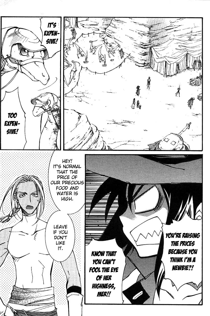 Halaman dari Erementar Gerad -Aozora no Senki- Chapter 3.1