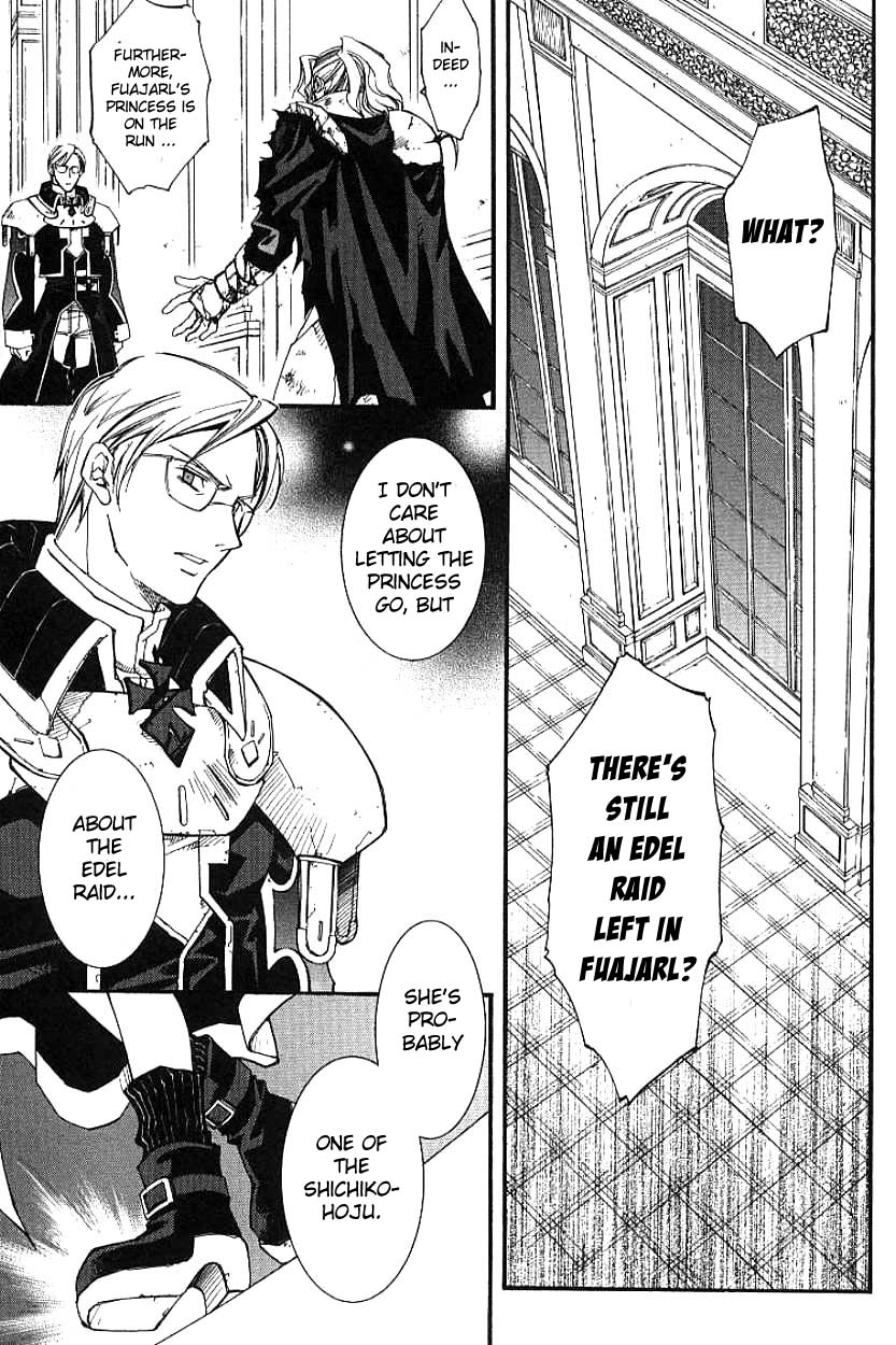 Halaman dari Erementar Gerad -Aozora no Senki- Chapter 3.1