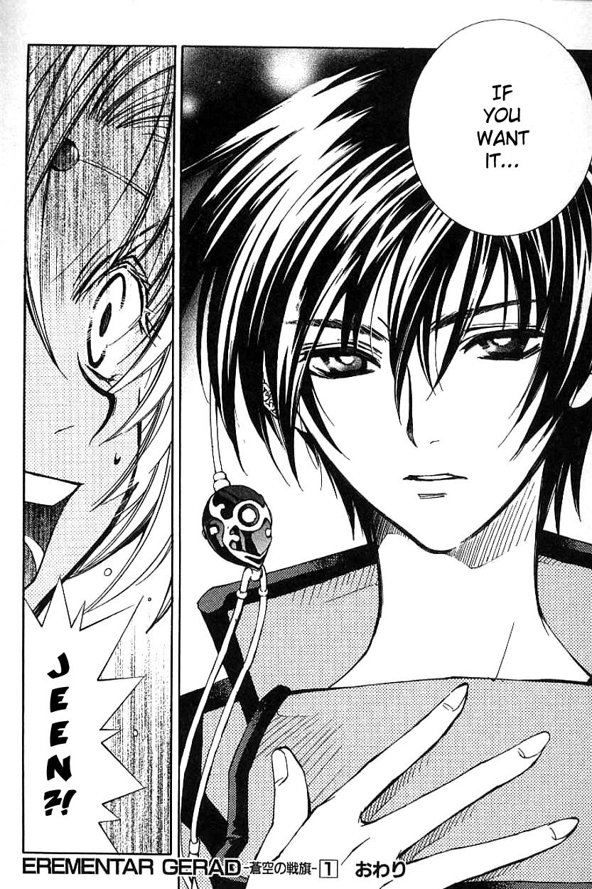 Halaman dari Erementar Gerad -Aozora no Senki- Chapter 3.1