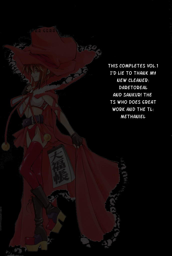 Halaman dari Erementar Gerad -Aozora no Senki- Chapter 3.1