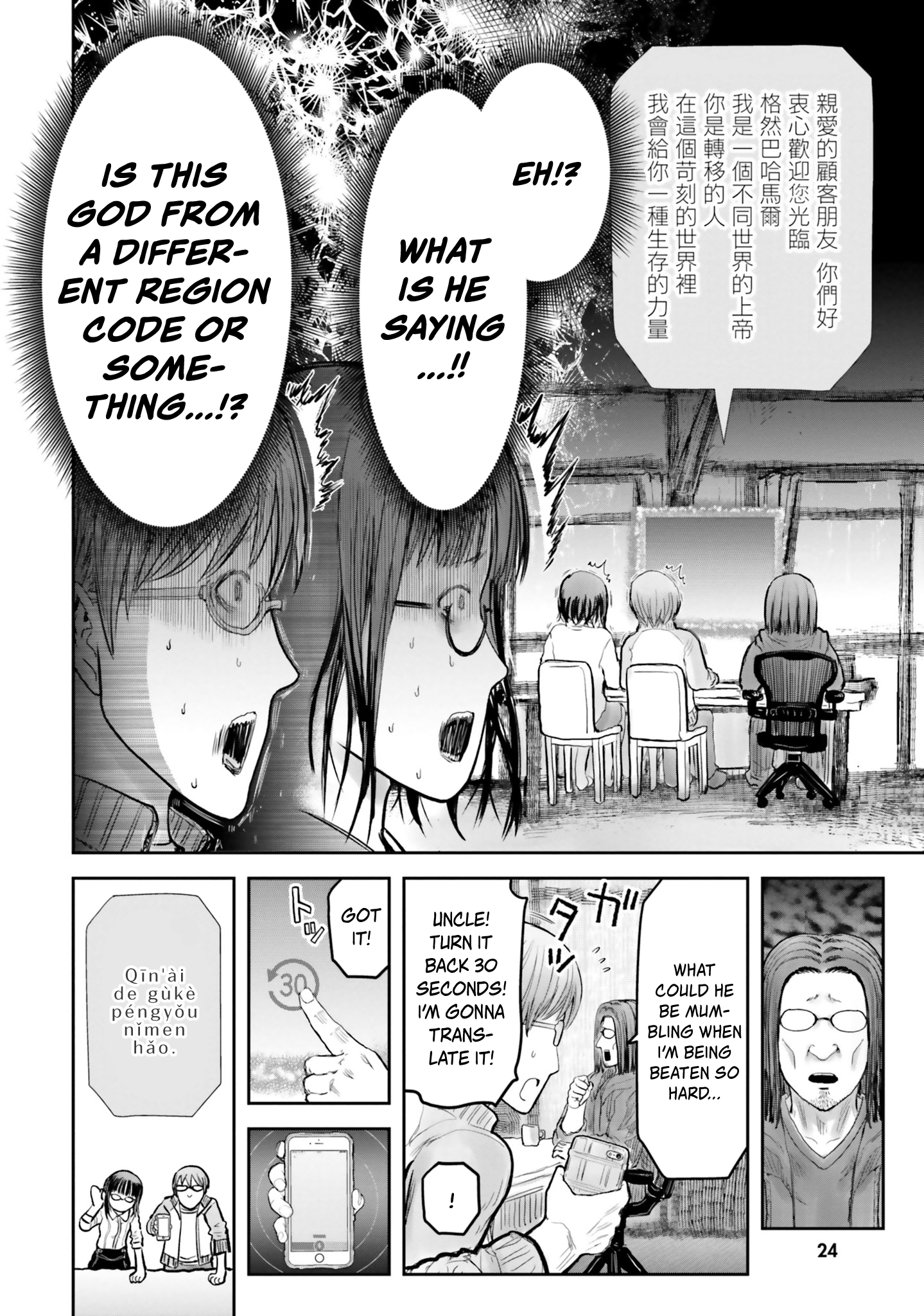 26