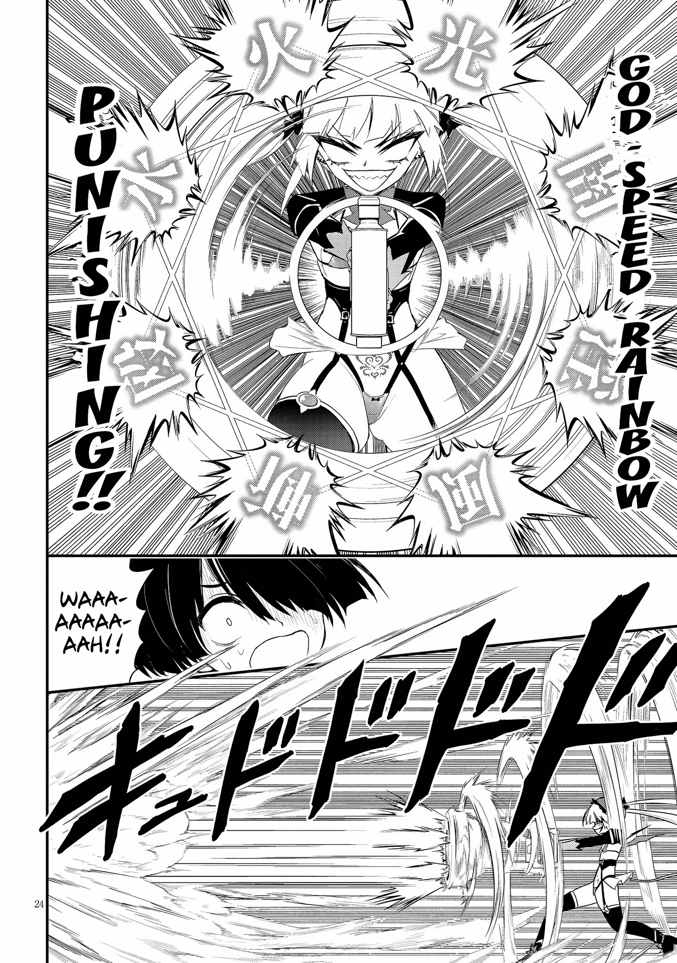 24